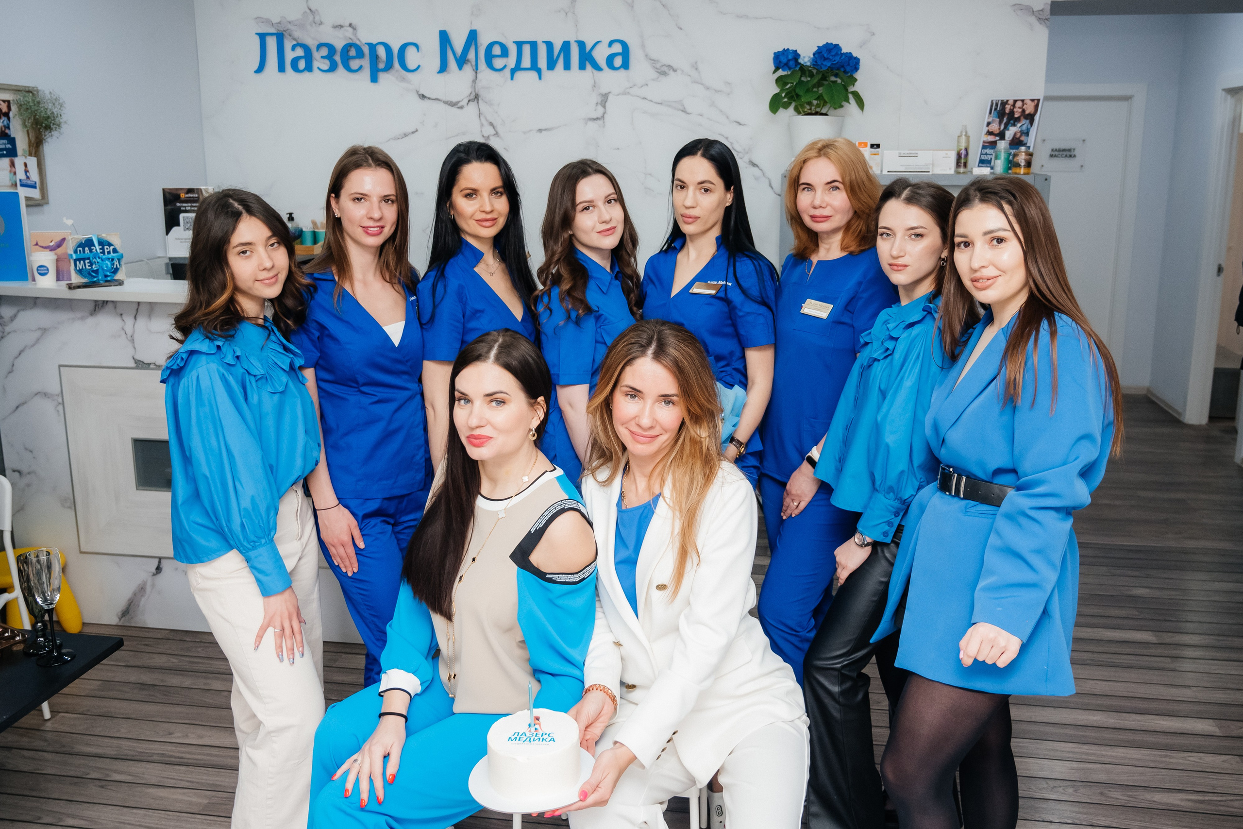 «Лазерс Медика» день рождения. Фотограф в Ростове-на-Дону Оксана Филатьева