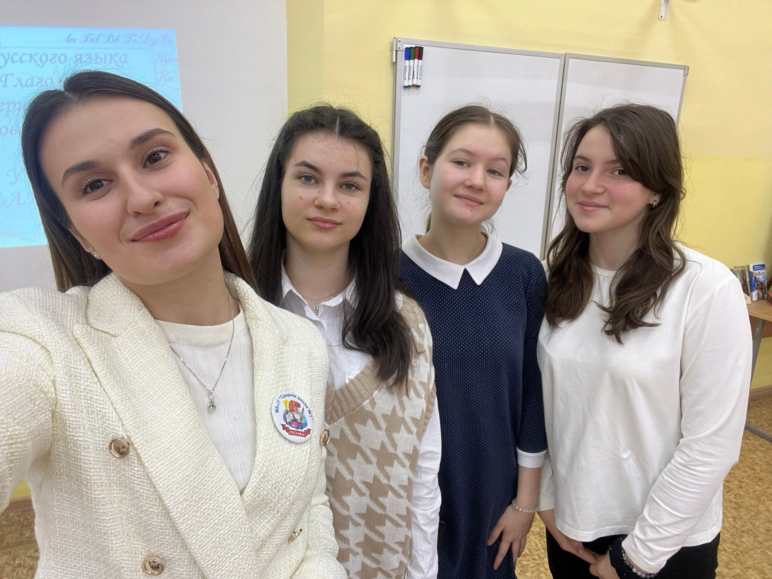 То самое, что я люблю.Школьное