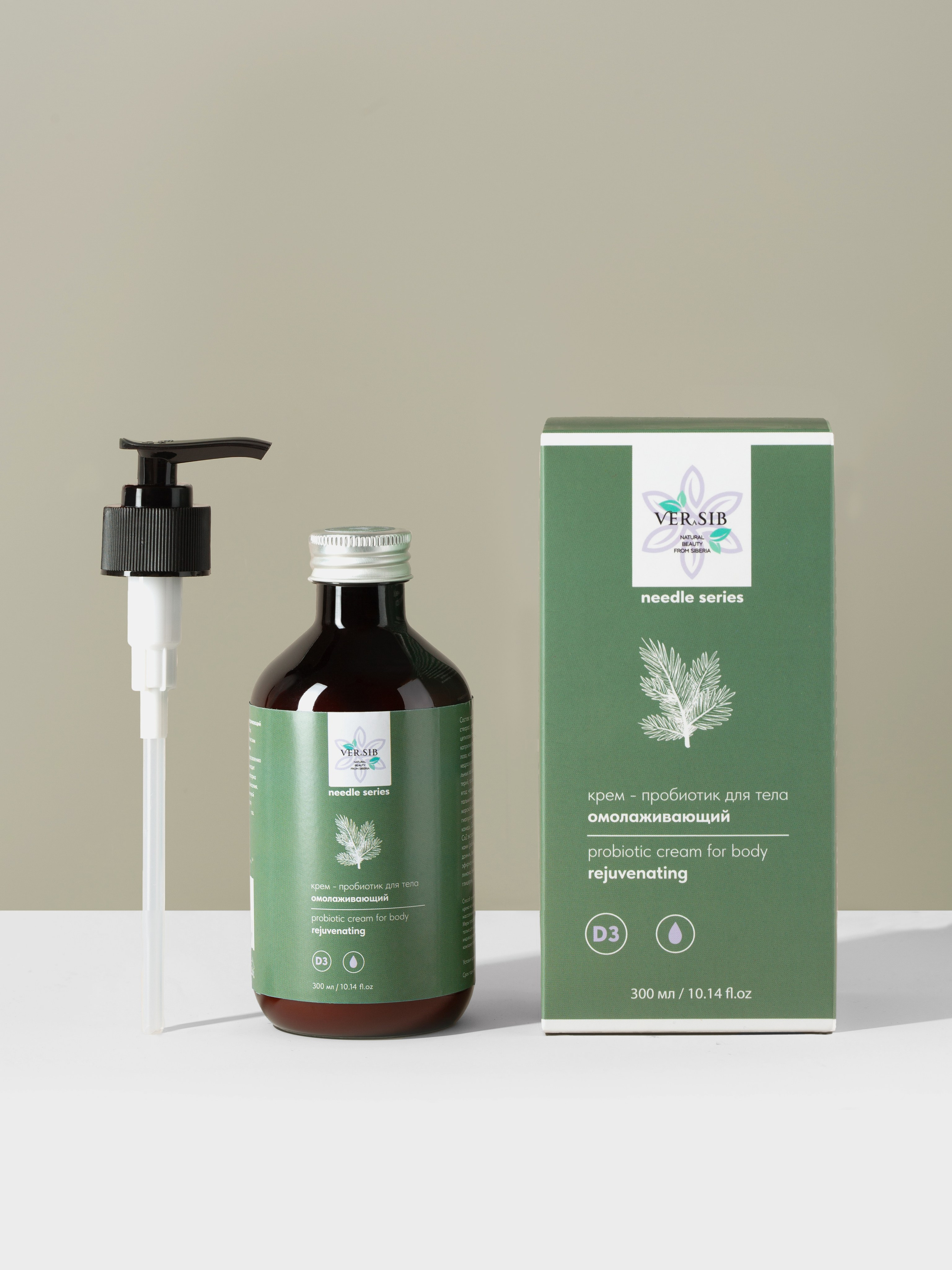 VERSIB. Юлия Василенко, Профессиональный предметный рекламный фотограф Барнаул, Алтай, и по всей России онлайн