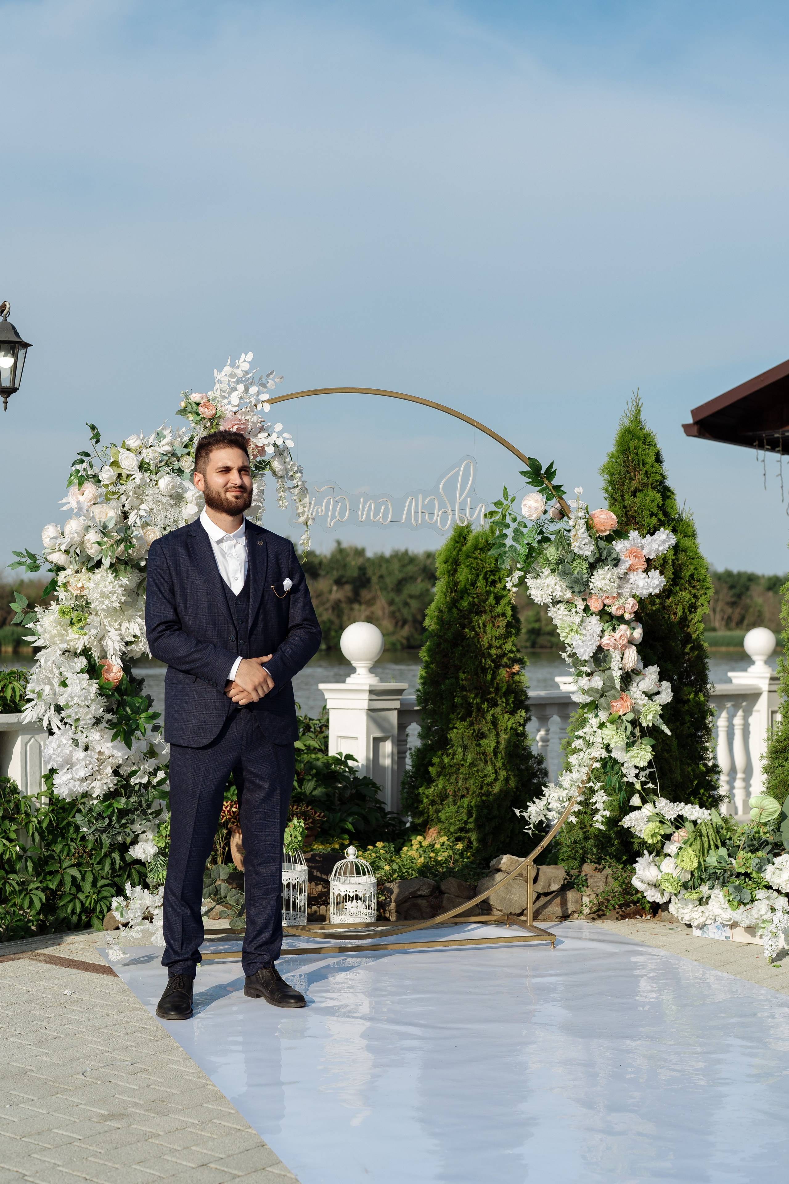 Александр и Анастасия