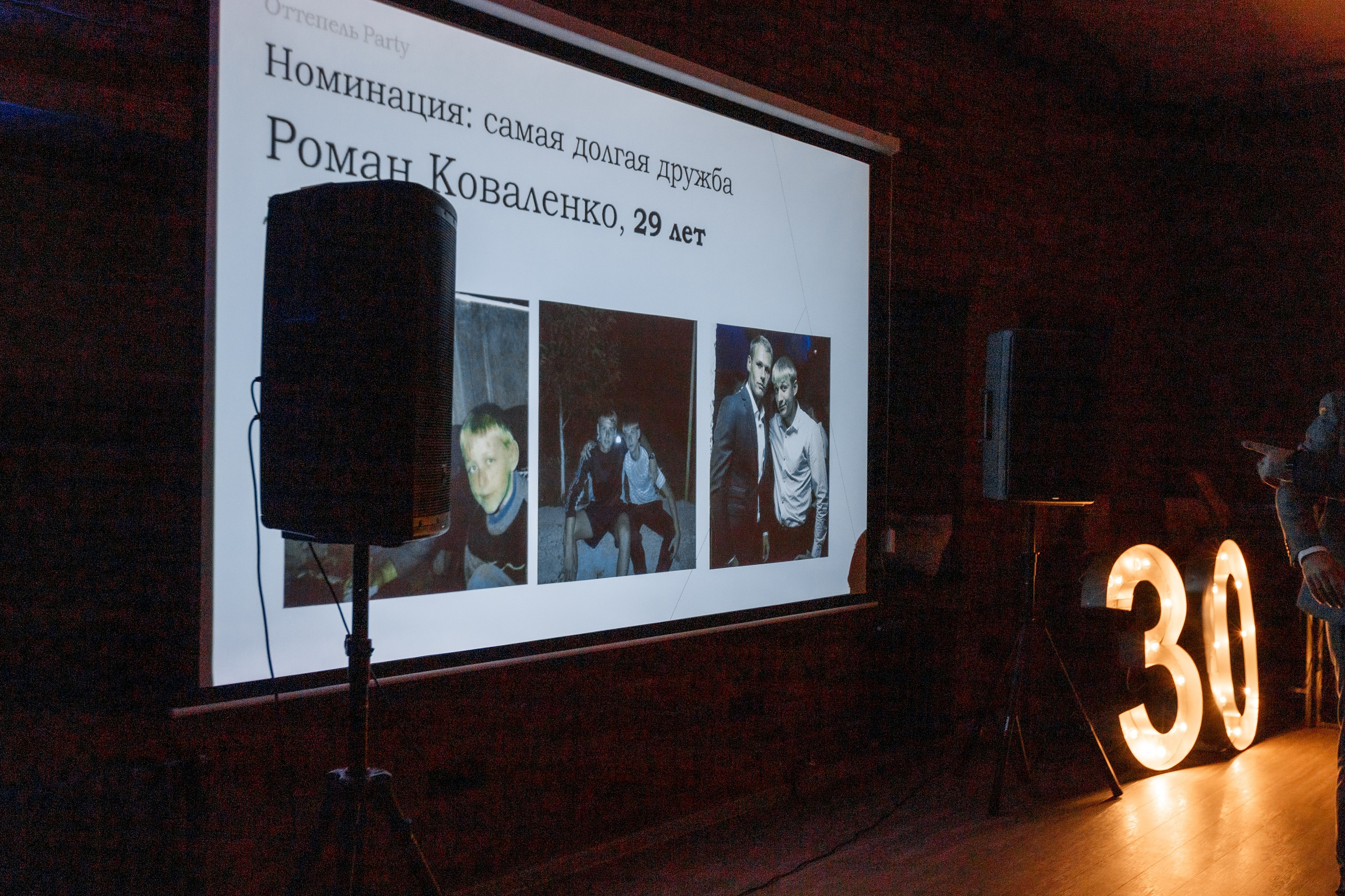 ДР Петр. Свадебный фотограф в Москве — Ольга Козловская