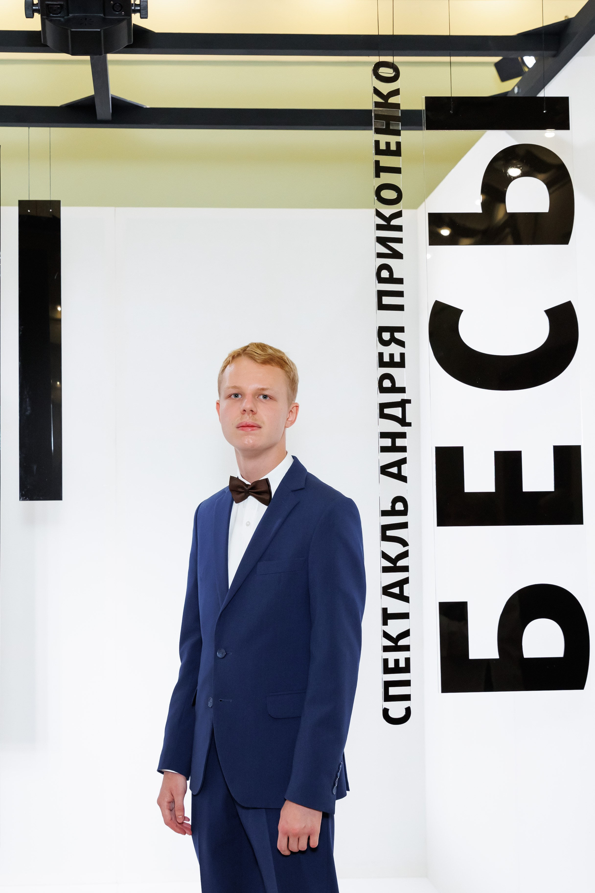 Красный факел — фотозона перед премьерой спектакля. Фотограф Новосибирск — Наталья Гресь