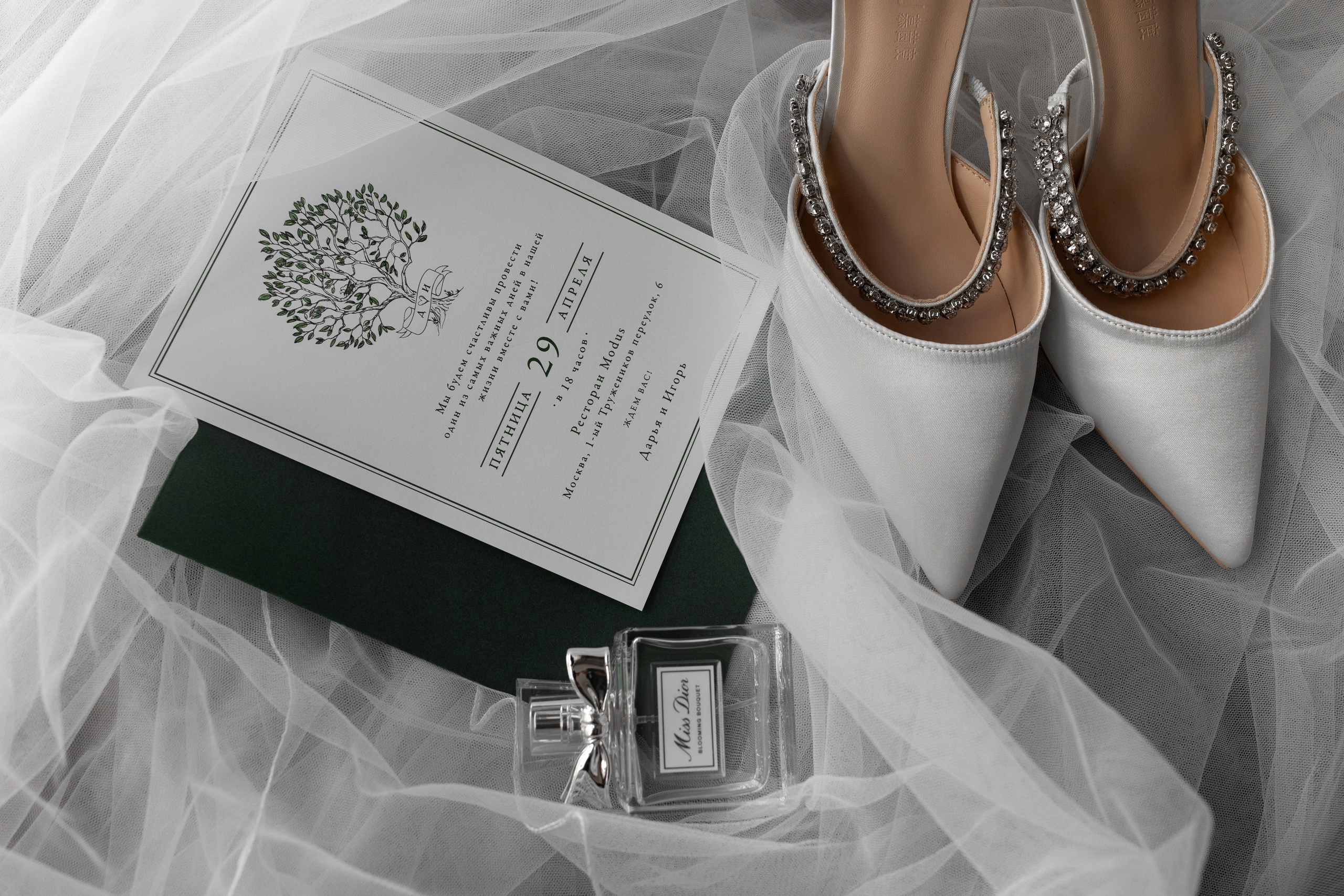 Екатерина и Владимир. Свадебный, портретный фотограф Москва