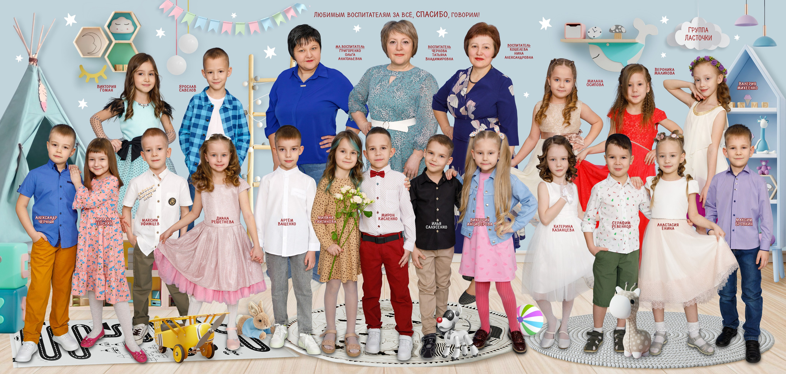 ДЕТСКИЙ САД. Свадебный, семейный, школьный Фотограф и видеограф Худаноговы Александр и Ирина г. Зеленогорск, Красноярск