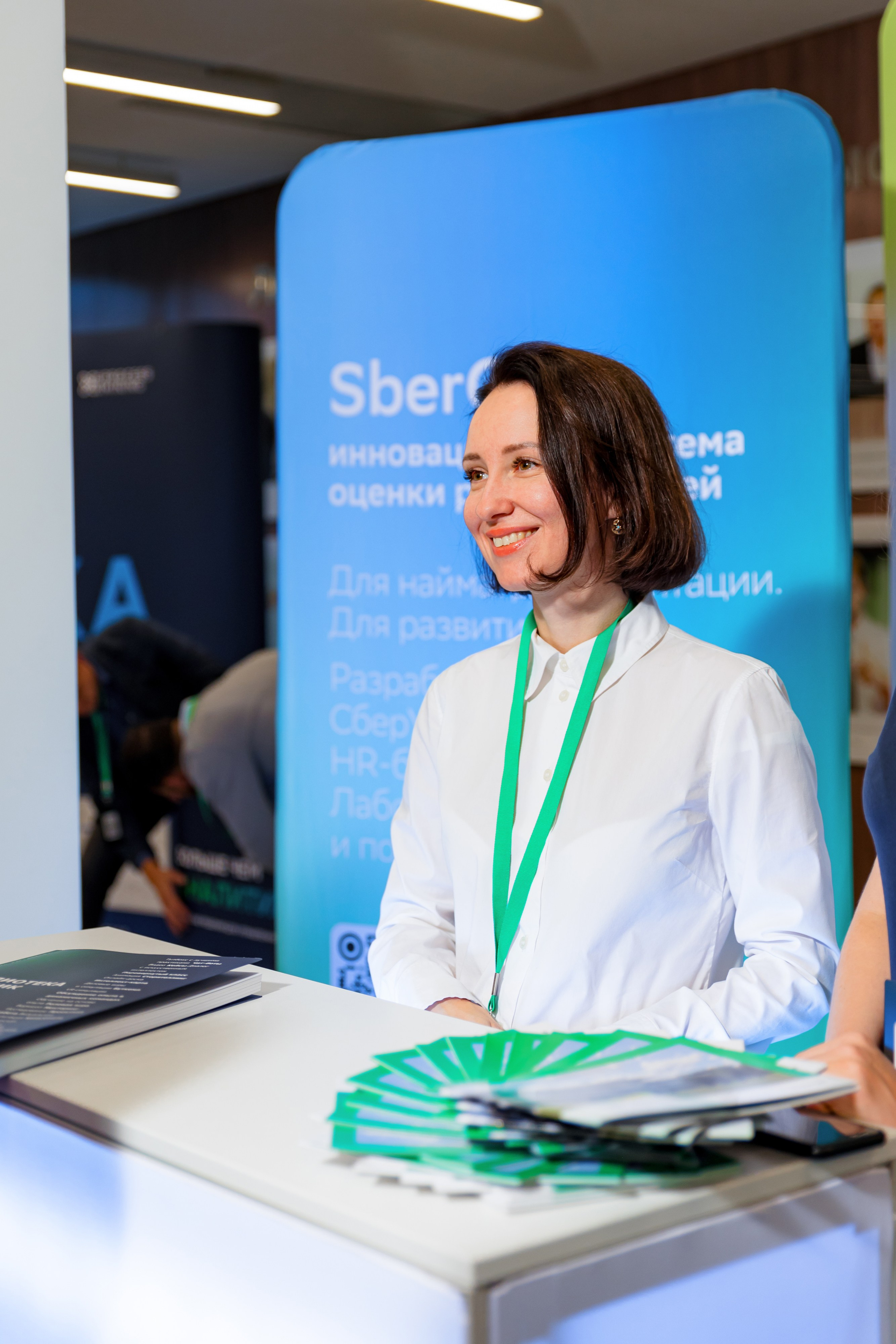 СберУниверситет | VII Конференция. Репортажный фотограф Семён Борисов | Москва