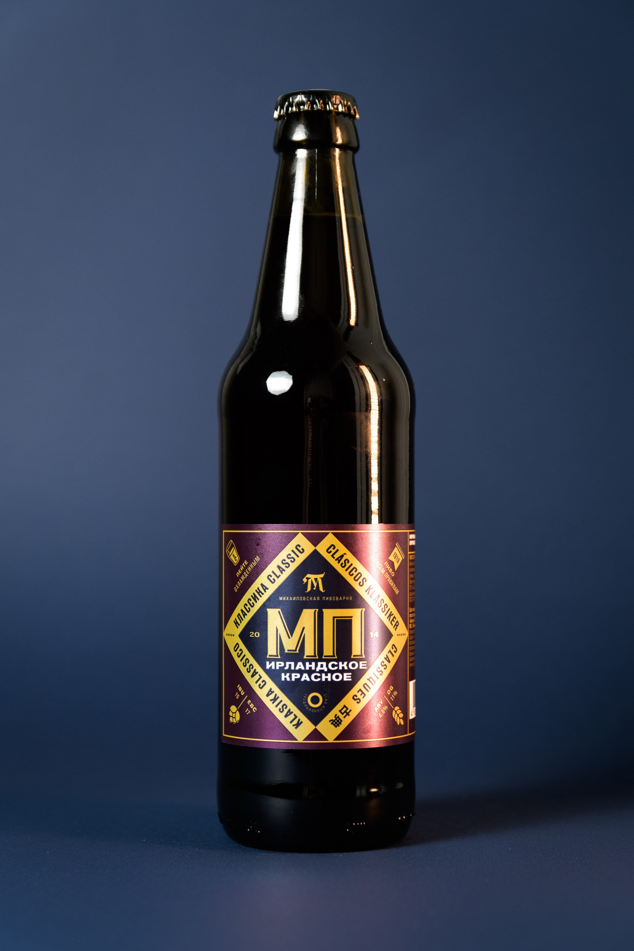 Предметная съемка для «Михайловской Пивоварни». Репортажный фотограф в Ставрополе