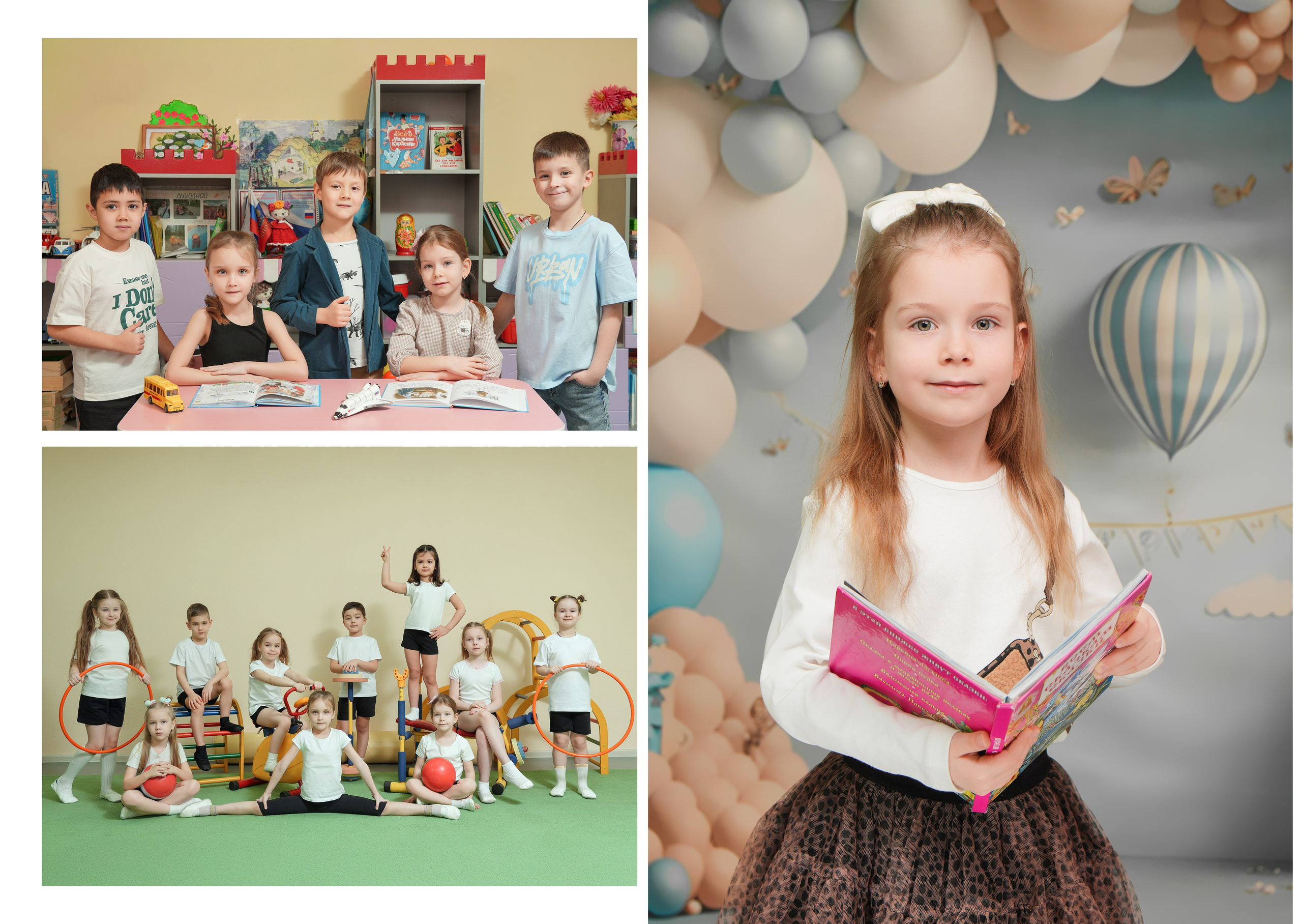 ДЕТСКИЙ САД 98. Красивый выпускной альбом в Краснодаре