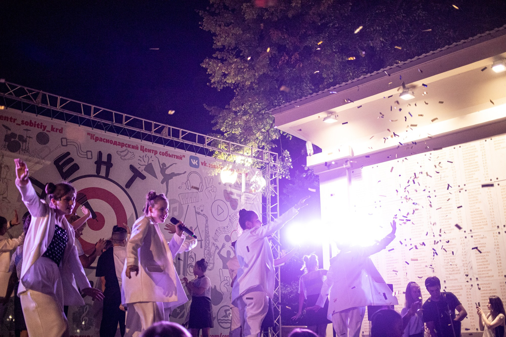 Закрытие летнего фестиваля «УФ». Репортажный, промышленный и маркетплейс-фотограф Дмитрий Чернат