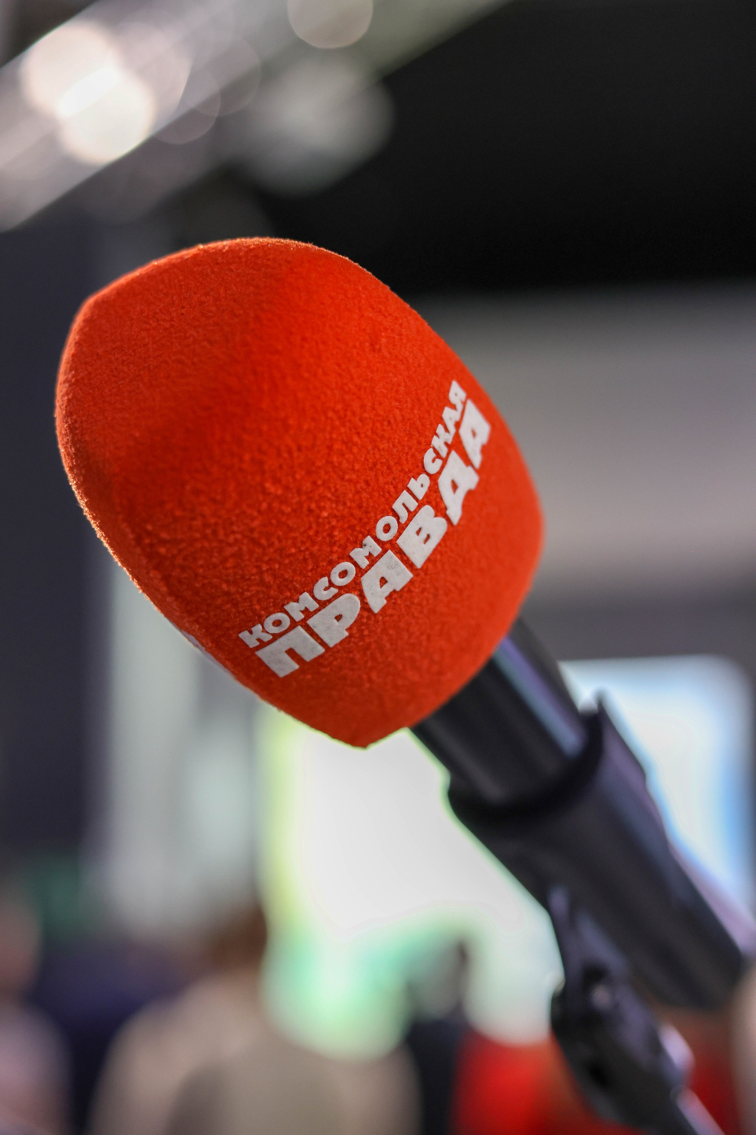 100 лет «Комсомольской правде»