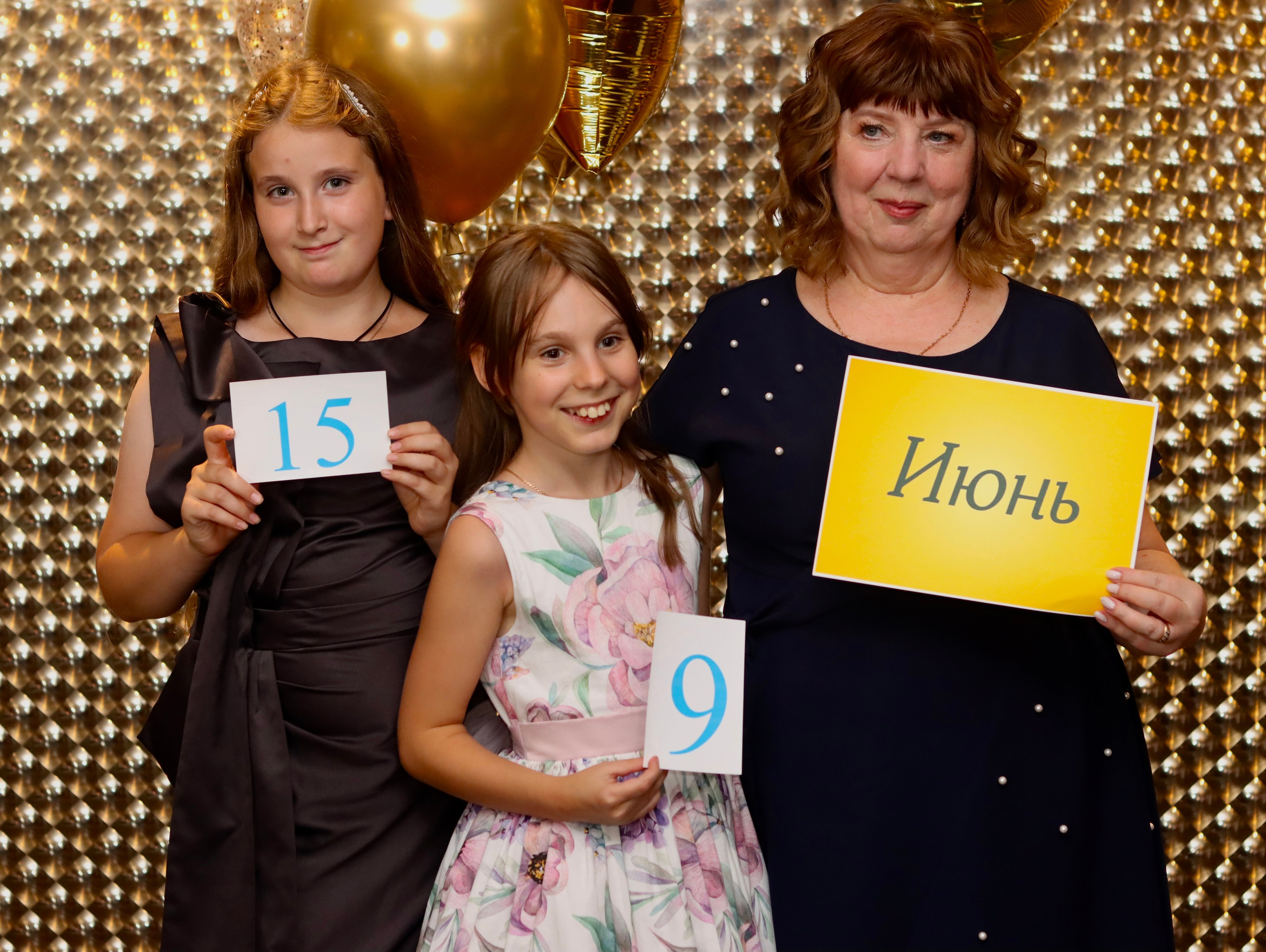 Юбилей. Фотограф в Курске Смирнов Евгений