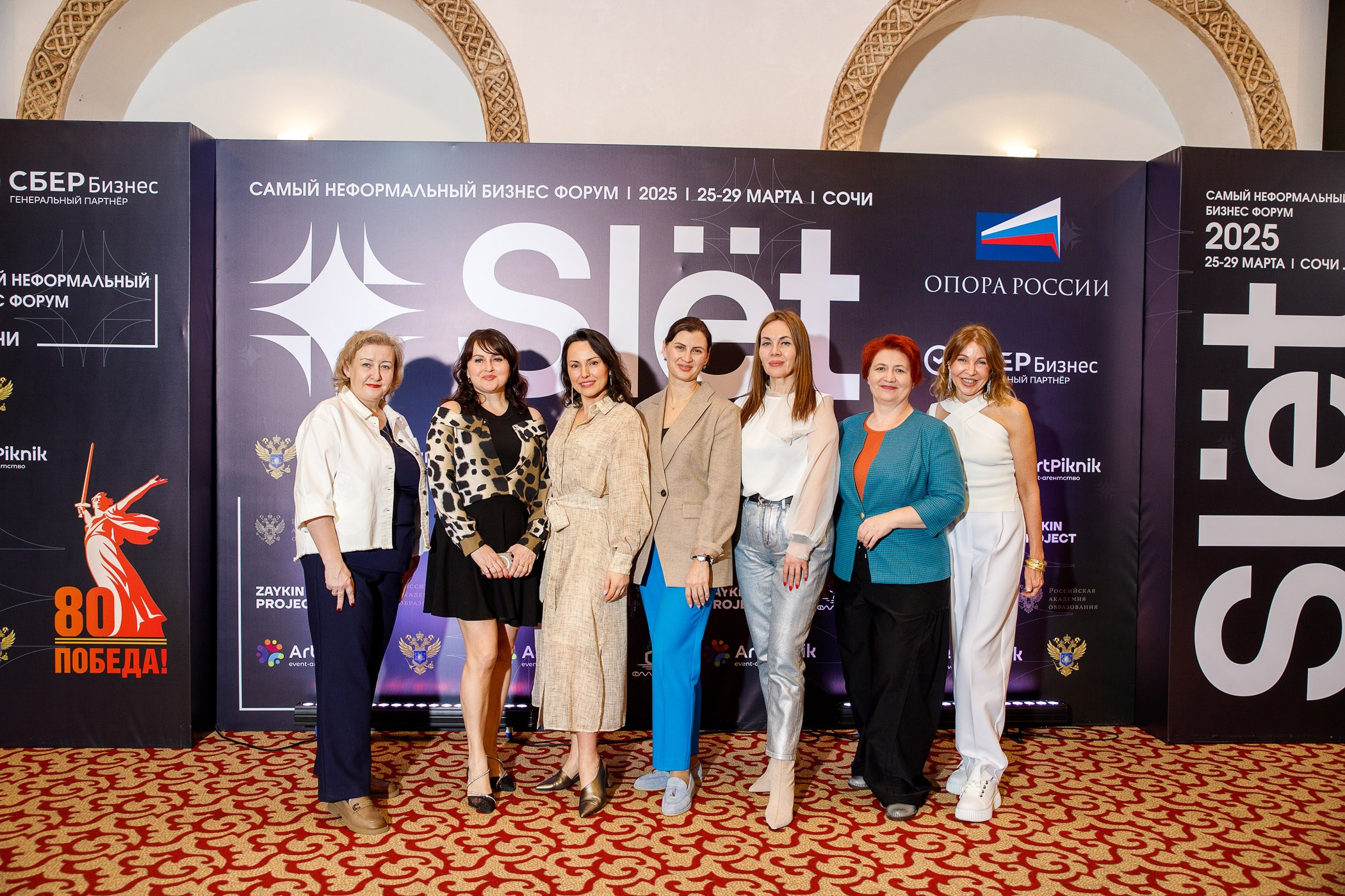 SLЁТ Предпринимателей. Интерьерный и фуд фотограф в Иркутске Дмитрий Арно