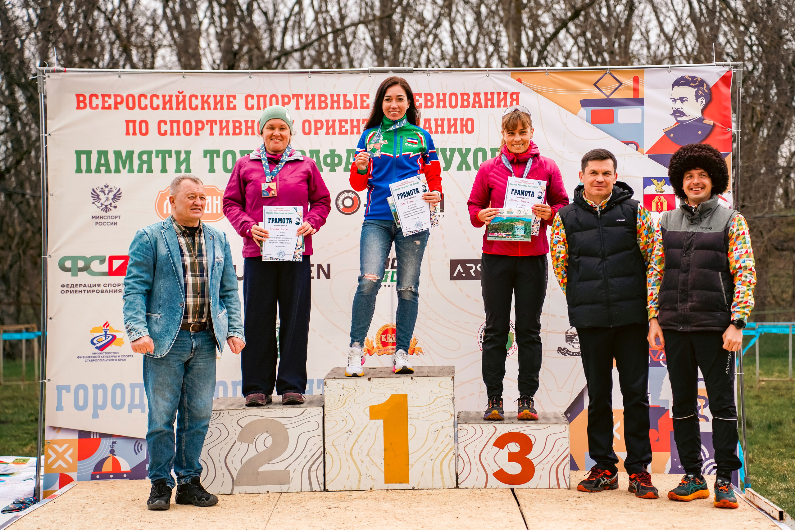 Всероссийские соревнования «Памяти топографа Пастухова» 2026. Репортажный фотограф: свадьбы, корпоративы, Пятигорск СКФО