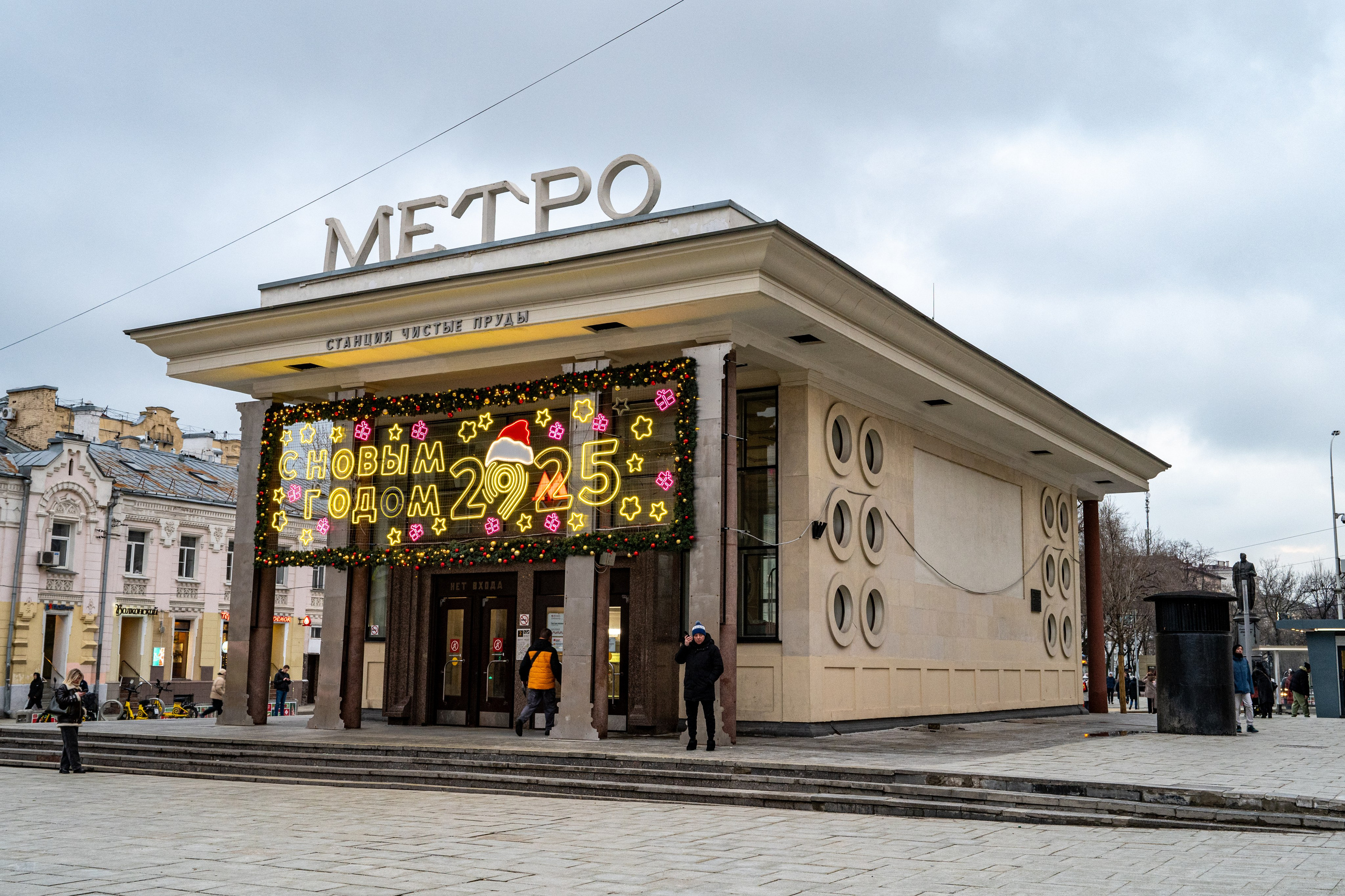 Череда эпох. Мясницкая и окрестности. П&П — Полезное с Приятным. Фотоэкскурсии — Москва на память. Экскурсовод и фотограф в Москве. Увези столицу в своём альбоме!