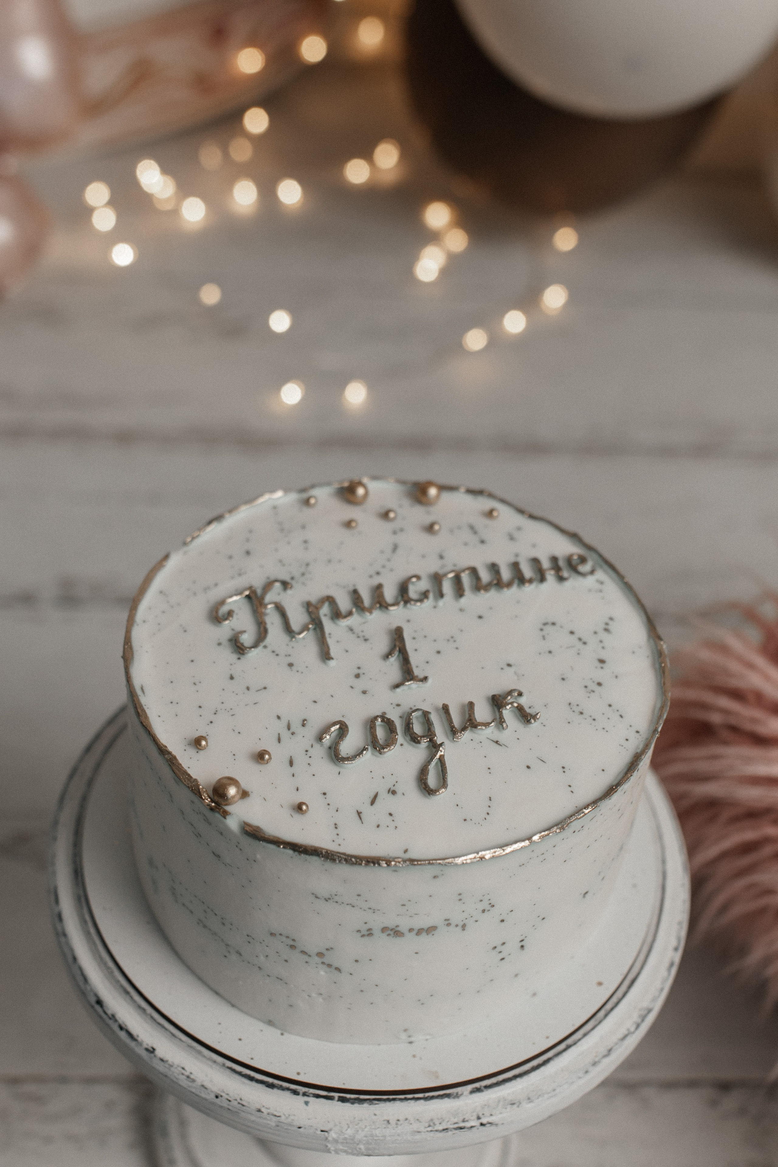 Годовасики. Семейный и детский фотограф в Южноуральске Дубовицкая Елена