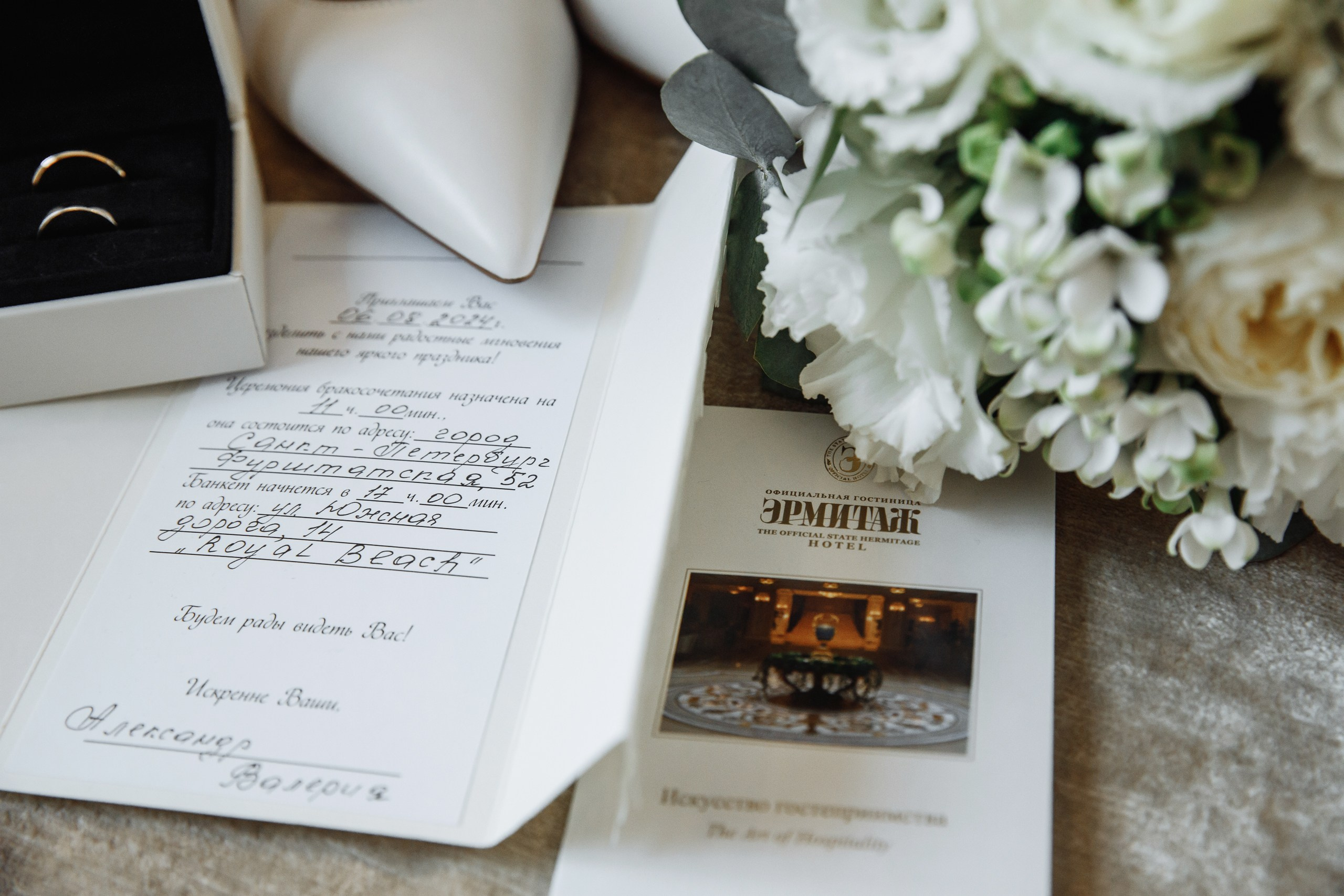 Август в городе. Главная