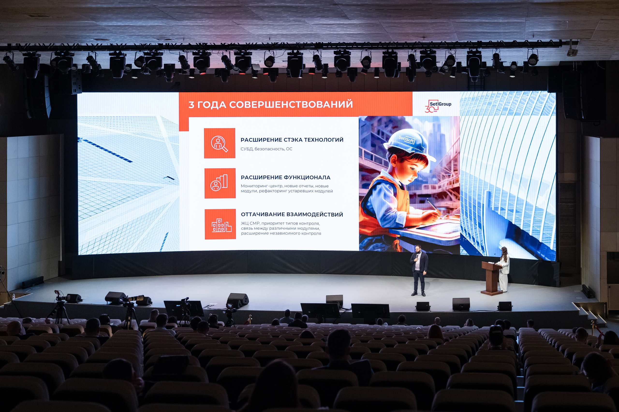 Новые технологии и философия комфортного жилья (1). Свадебный репортажный фотограф в Москве