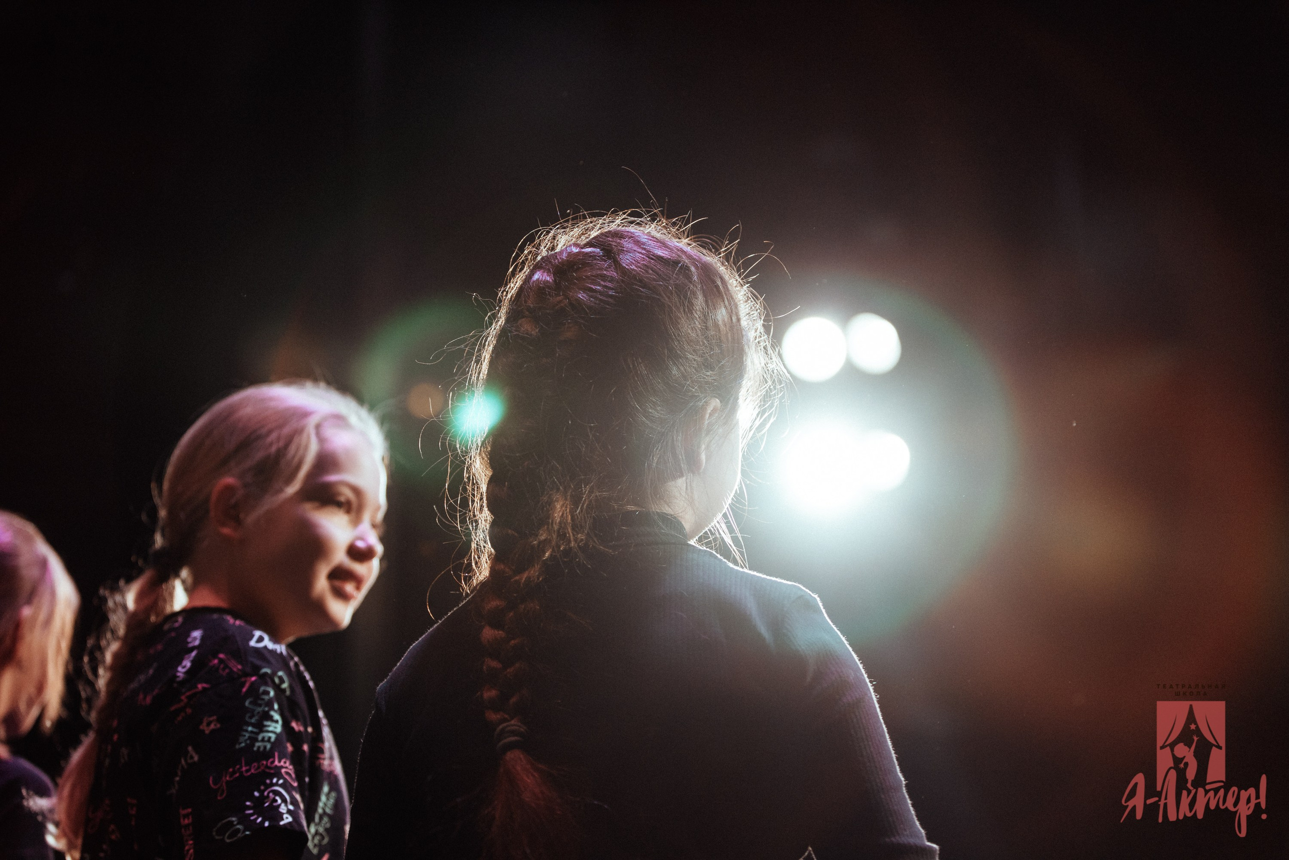 Технический прогон | я актер