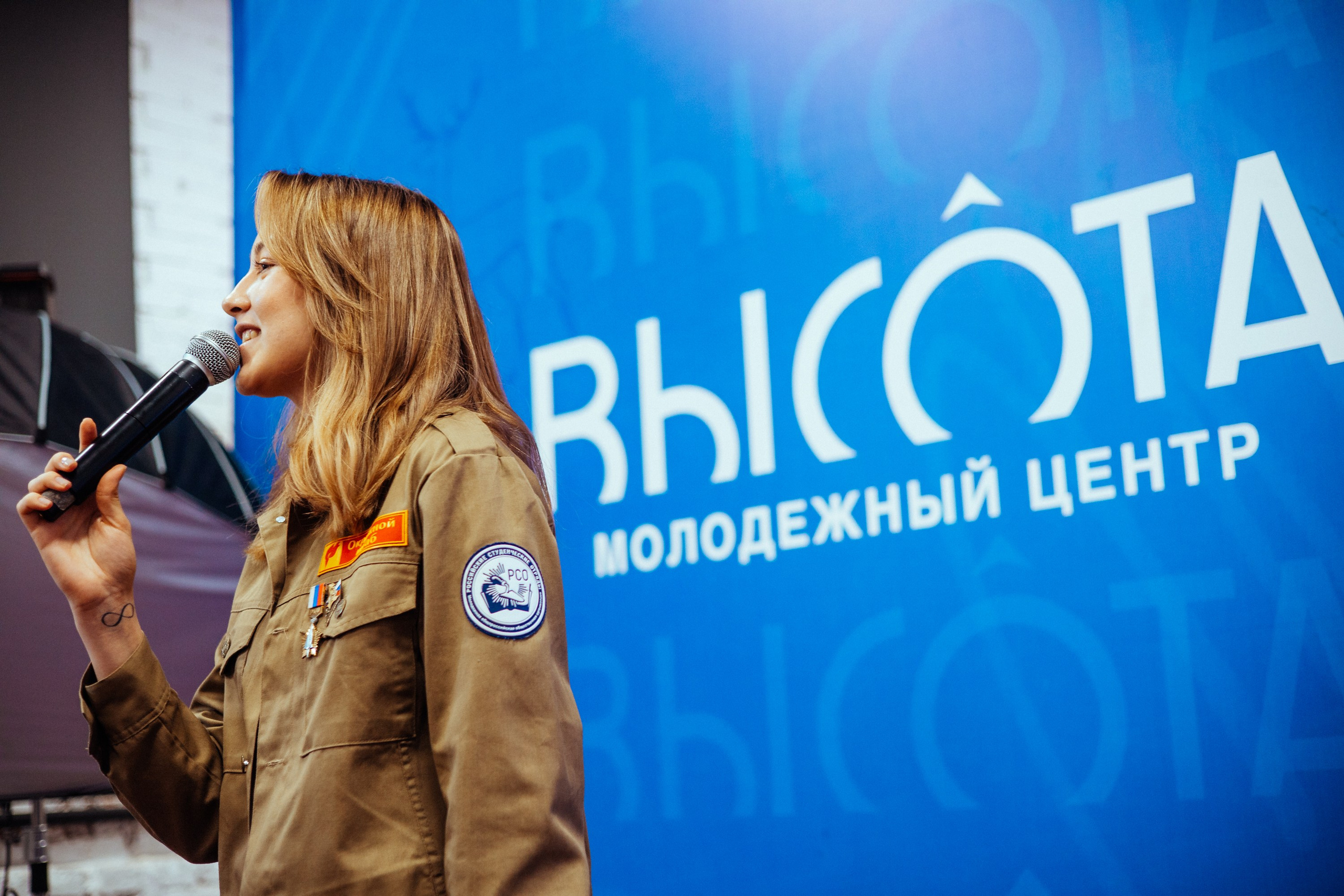 Школа-интенсив союза отрядного творчества