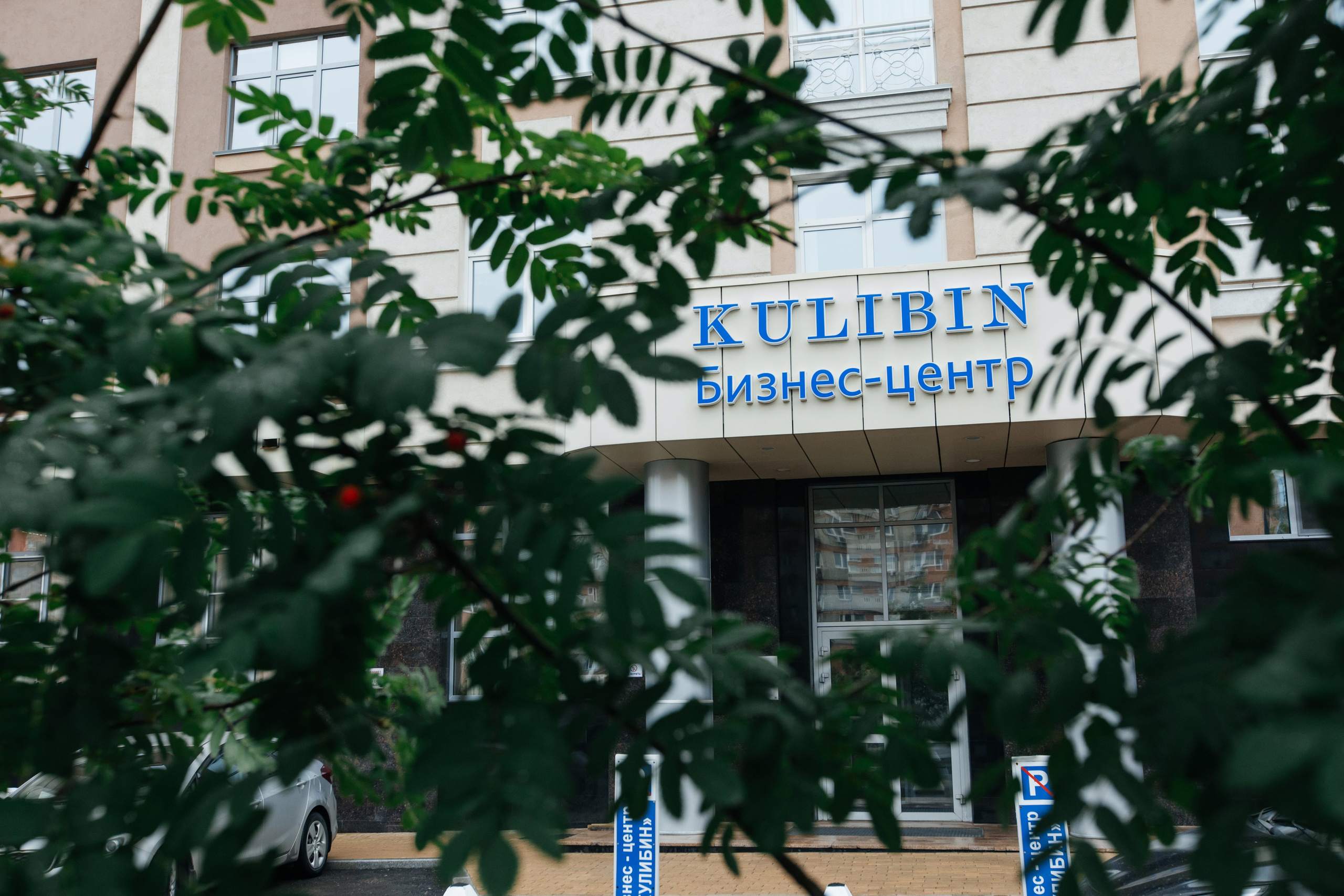 Юра И Арина. Свадебный и Репортажный фотограф Нижний Новгород Москва Ежов Иван