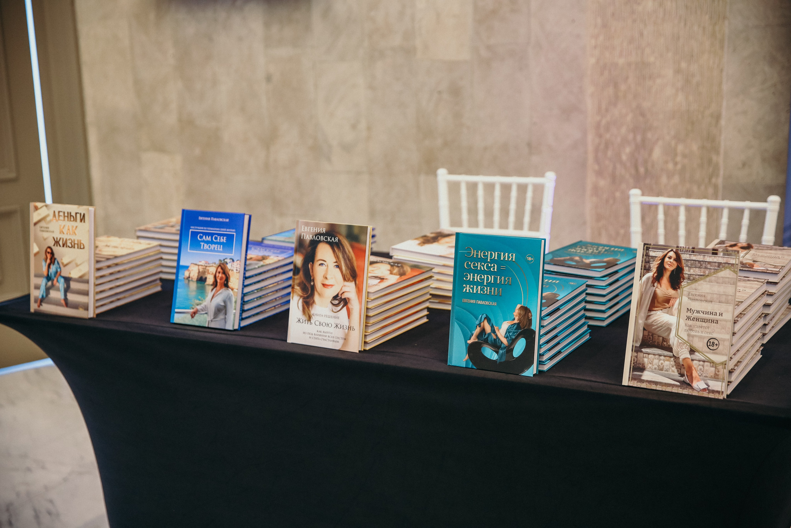 Тренинг Евгении Павловской. Фотограф и видеограф Анна Домашенко