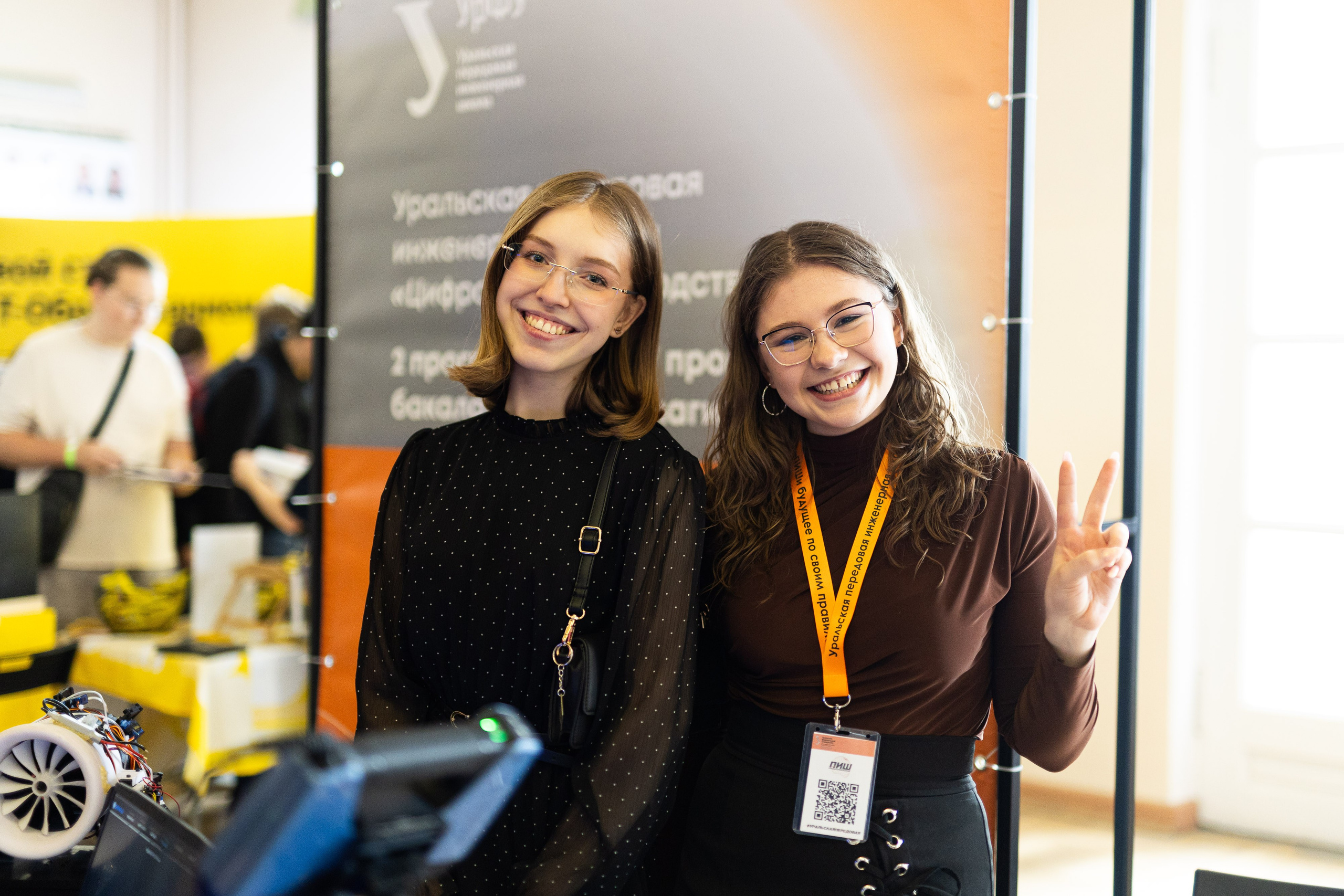 Пик IT. Фотограф Родион Нарудинов