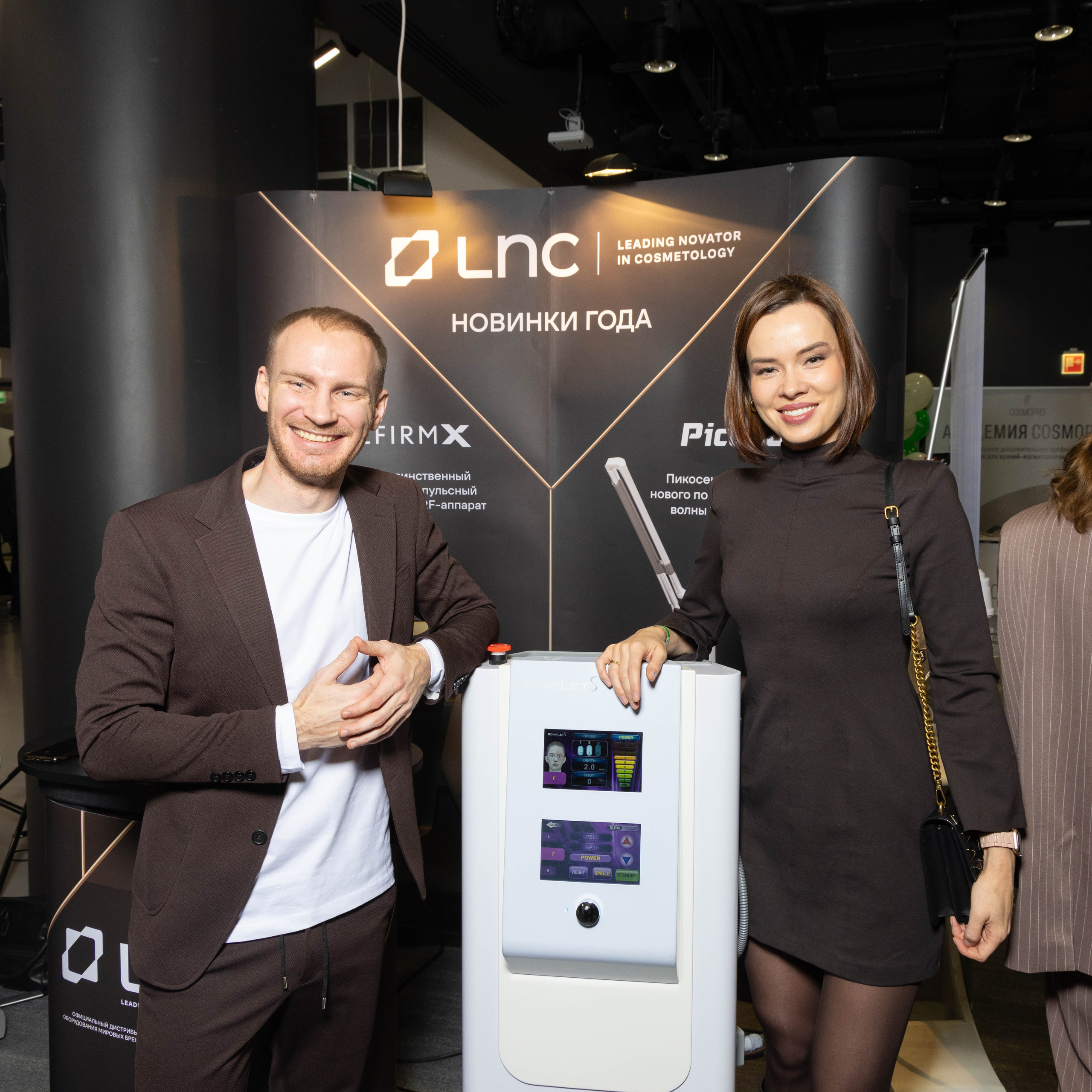 СТЕНДИСТЫ. PRO-AGELESS