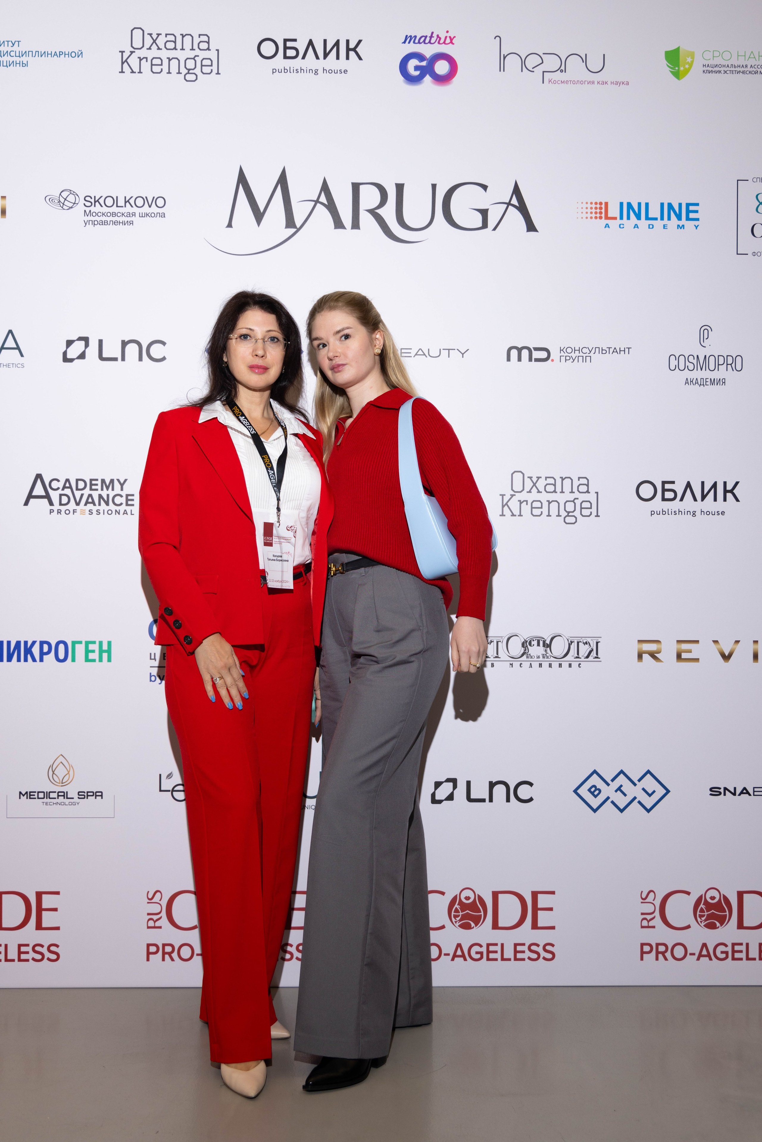 ПРЕСС ВОЛ. PRO-AGELESS