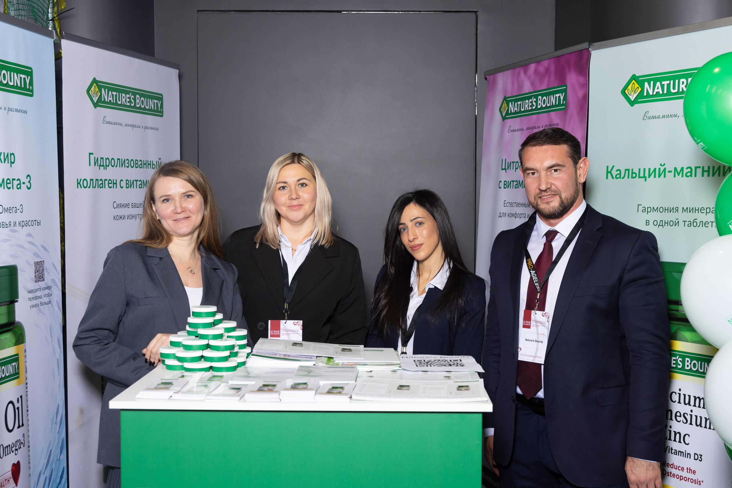 СТЕНДИСТЫ. PRO-AGELESS