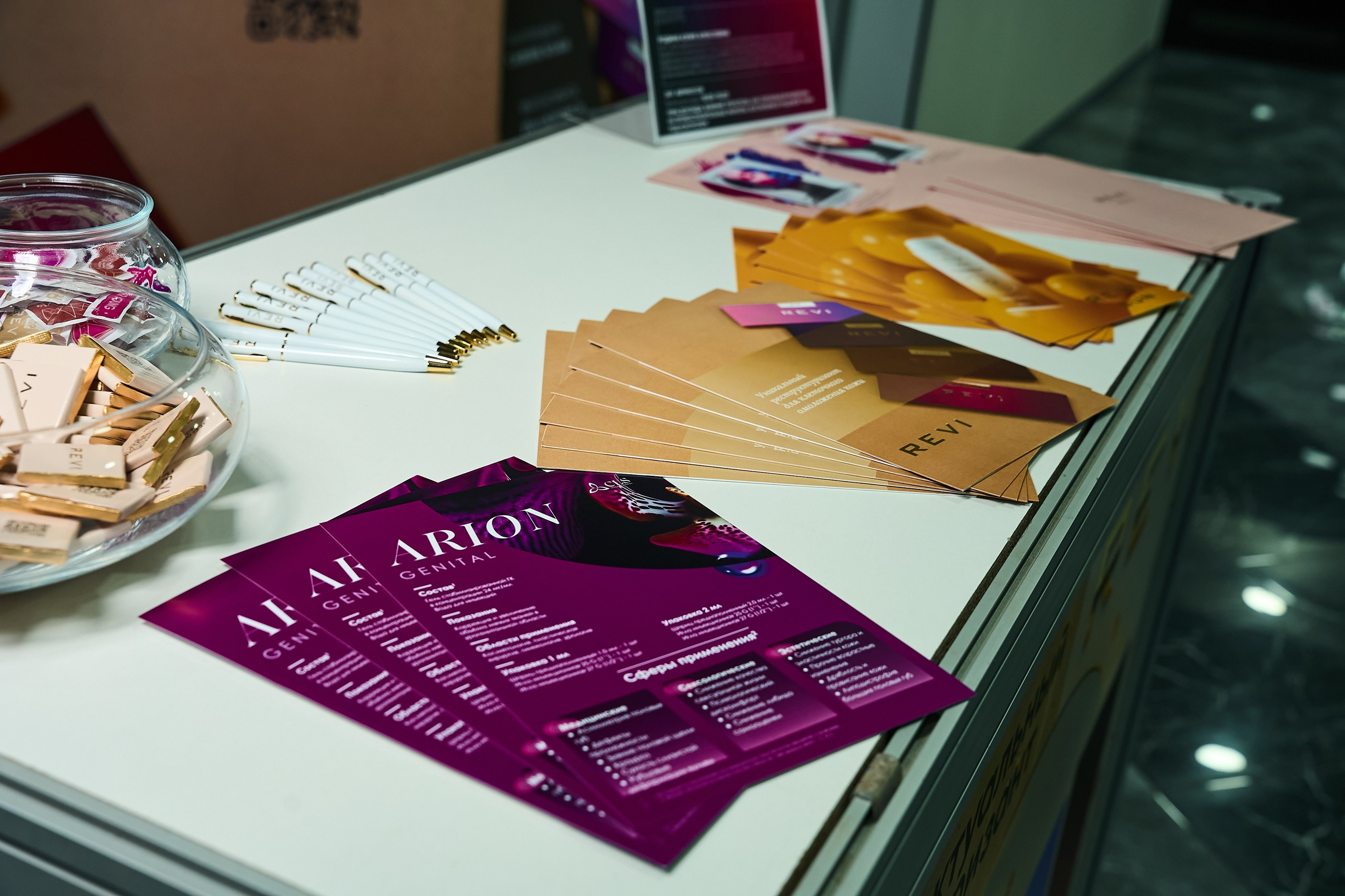 СТЕНДЫ. PRO-AGELESS