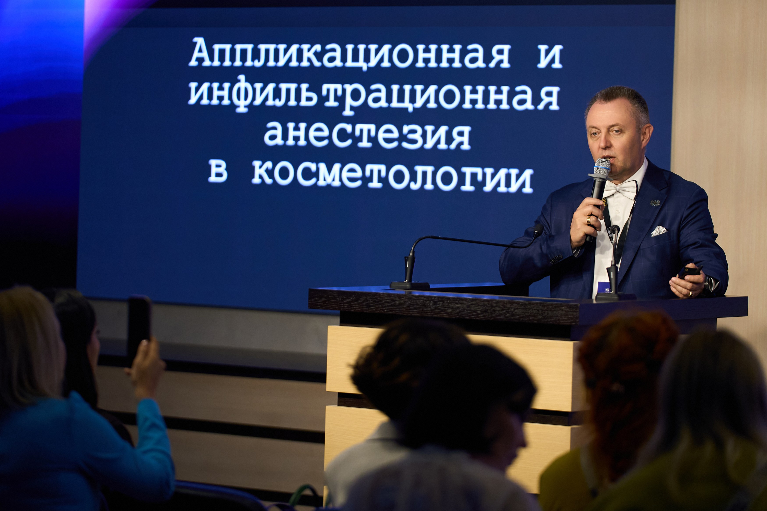 СПИКЕРЫ. PRO-AGELESS