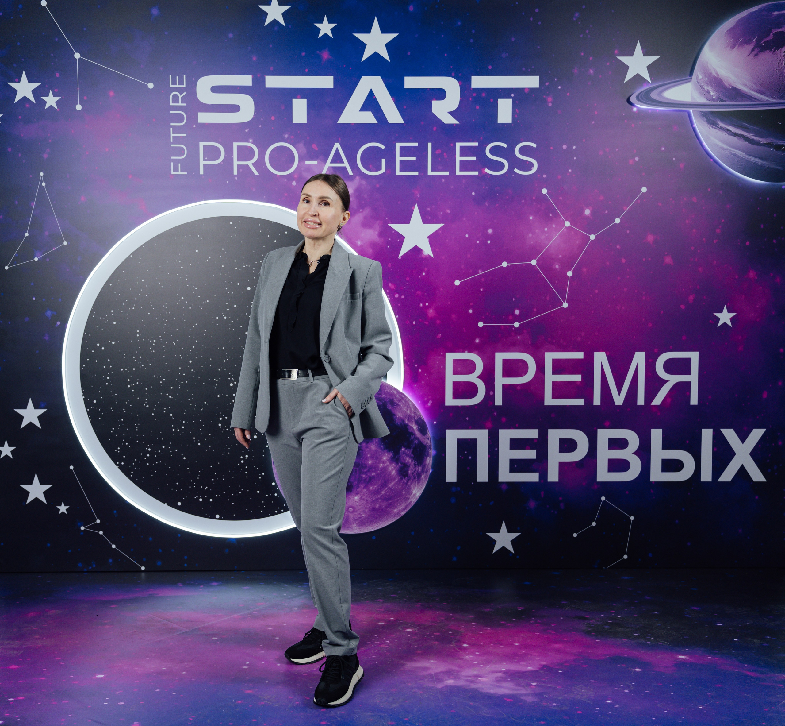 Фотозона. PRO-AGELESS