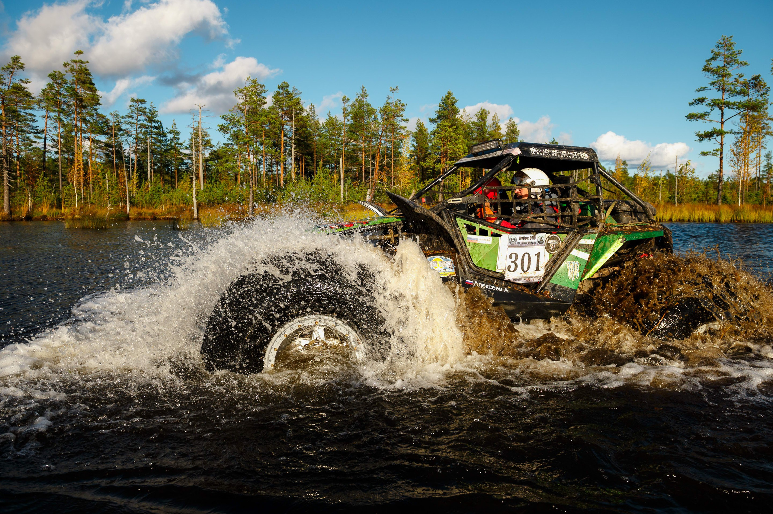 Кубок СПб по трофи-рейдам 04-06.10.2024 — день 1. Фотограф Алексей Алексеев