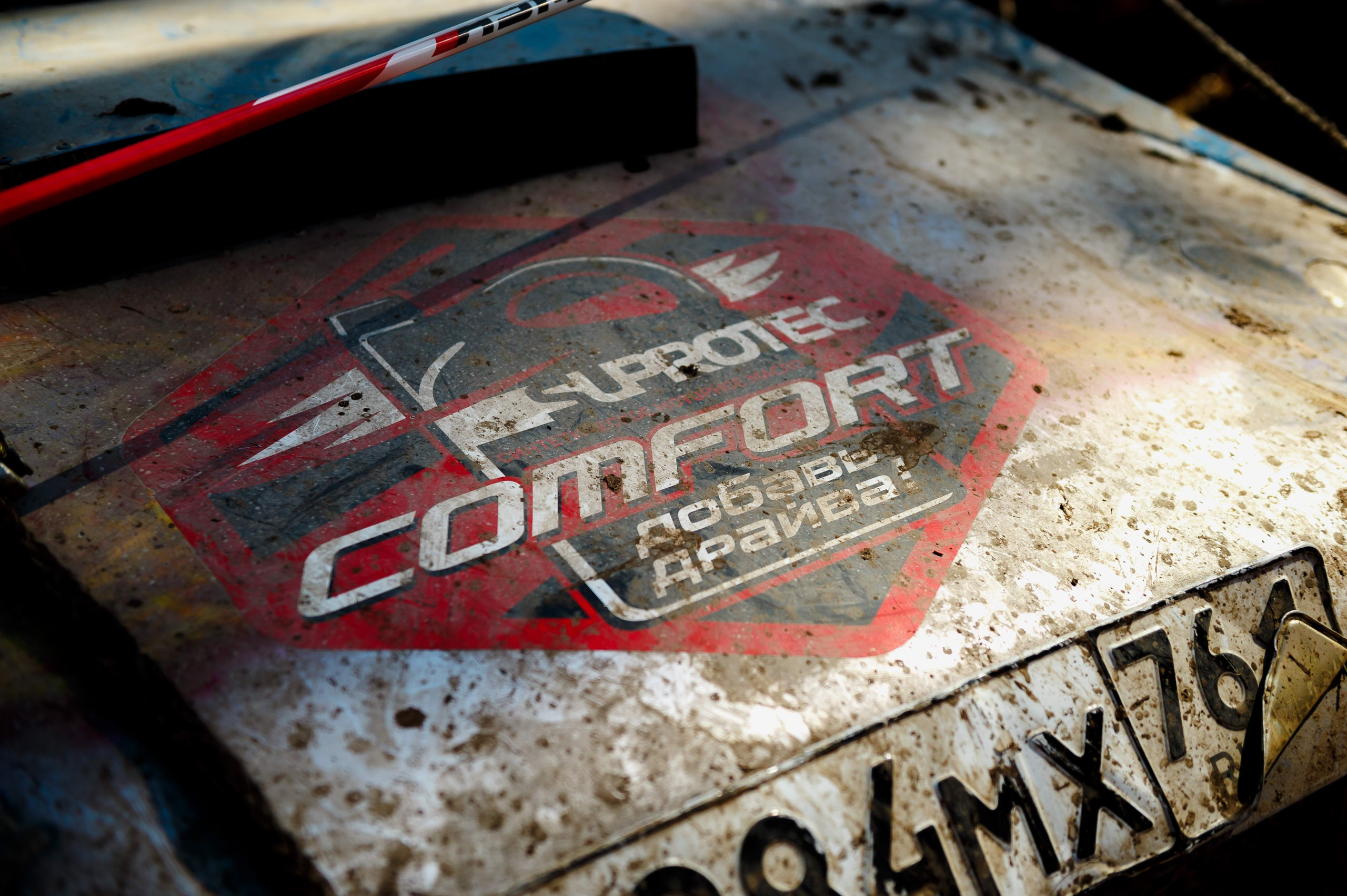 Ленинград-трофи 2024 — день 3. Фотограф Алексей Алексеев