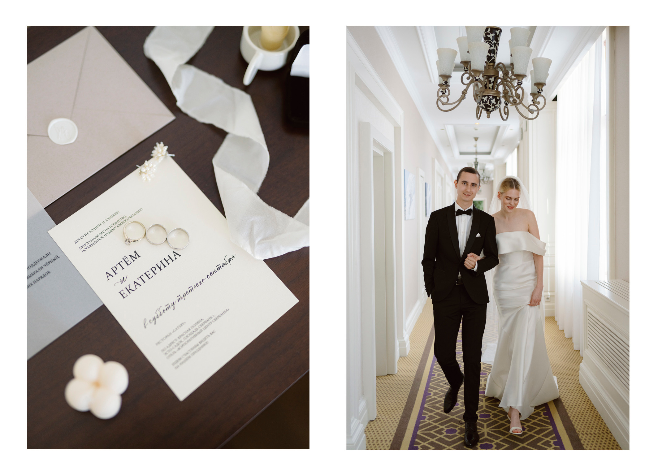 ARTEM | EKATERINA. Fashion Wedding Photographer Los Angeles Katrine Baklykova