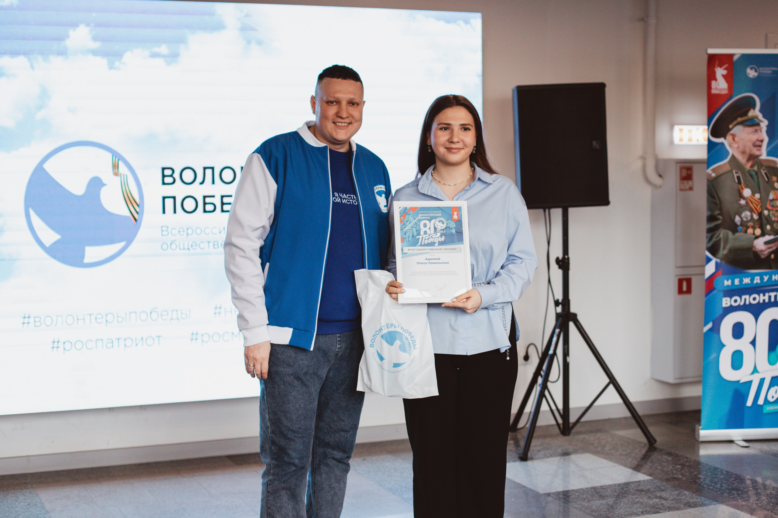 Итоговый форум Волонтёров Победы. Фотограф Михайлова Анастасия | Белгород