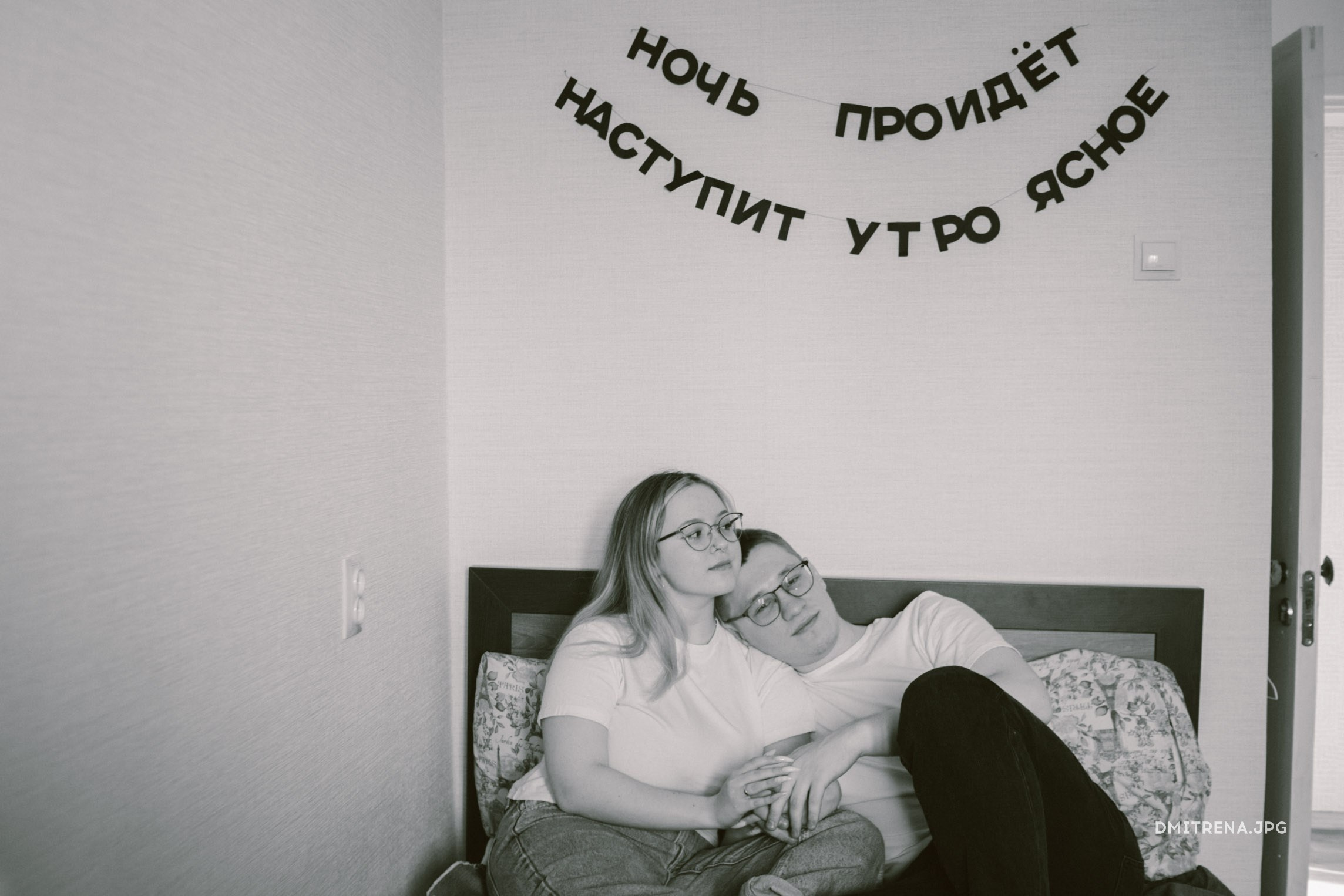 Софа, Кирилл и пушистые друзья. Фотограф Елена Балакина (Челябинск)