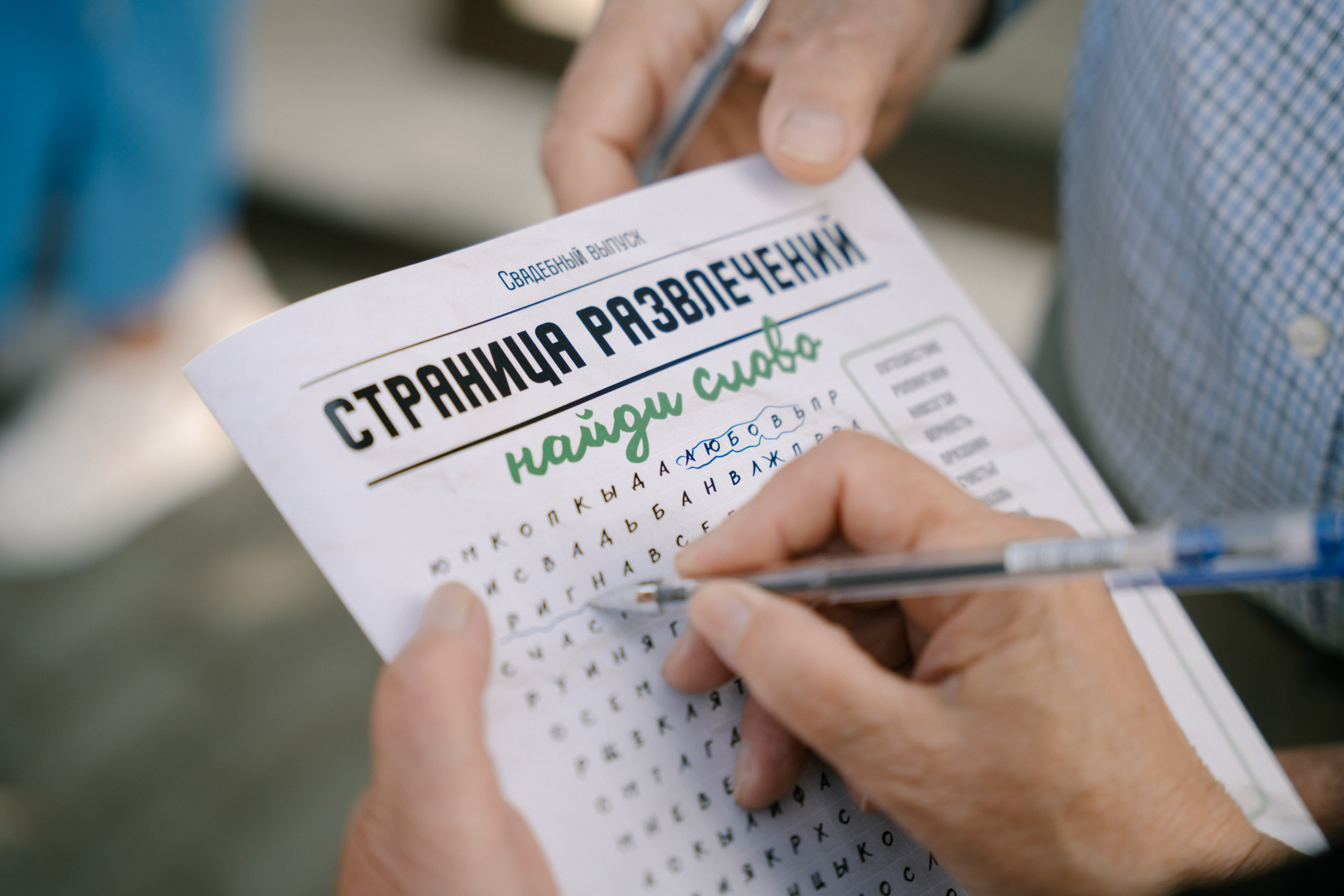 Екатерина и Тимофей. Ульяна Ремезова | Фотограф | Челябинск