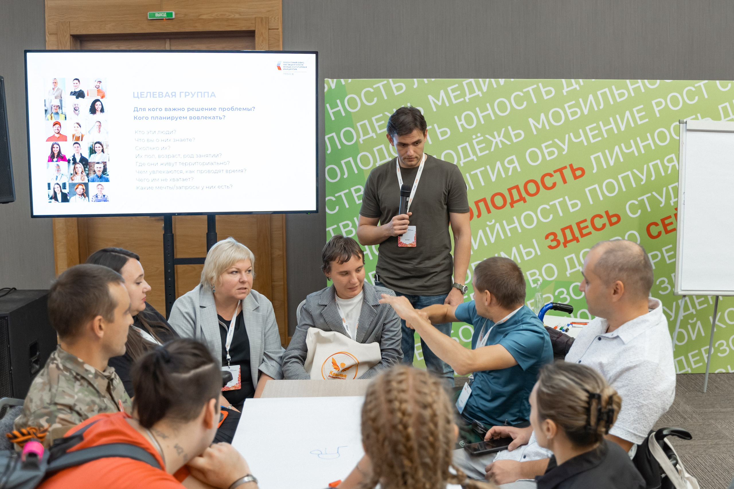 Окружная платформа Всероссийского инклюзивного проекта «Крылья возможностей» 2024. Фотограф Надежда Погребняк | Рязань | Москва