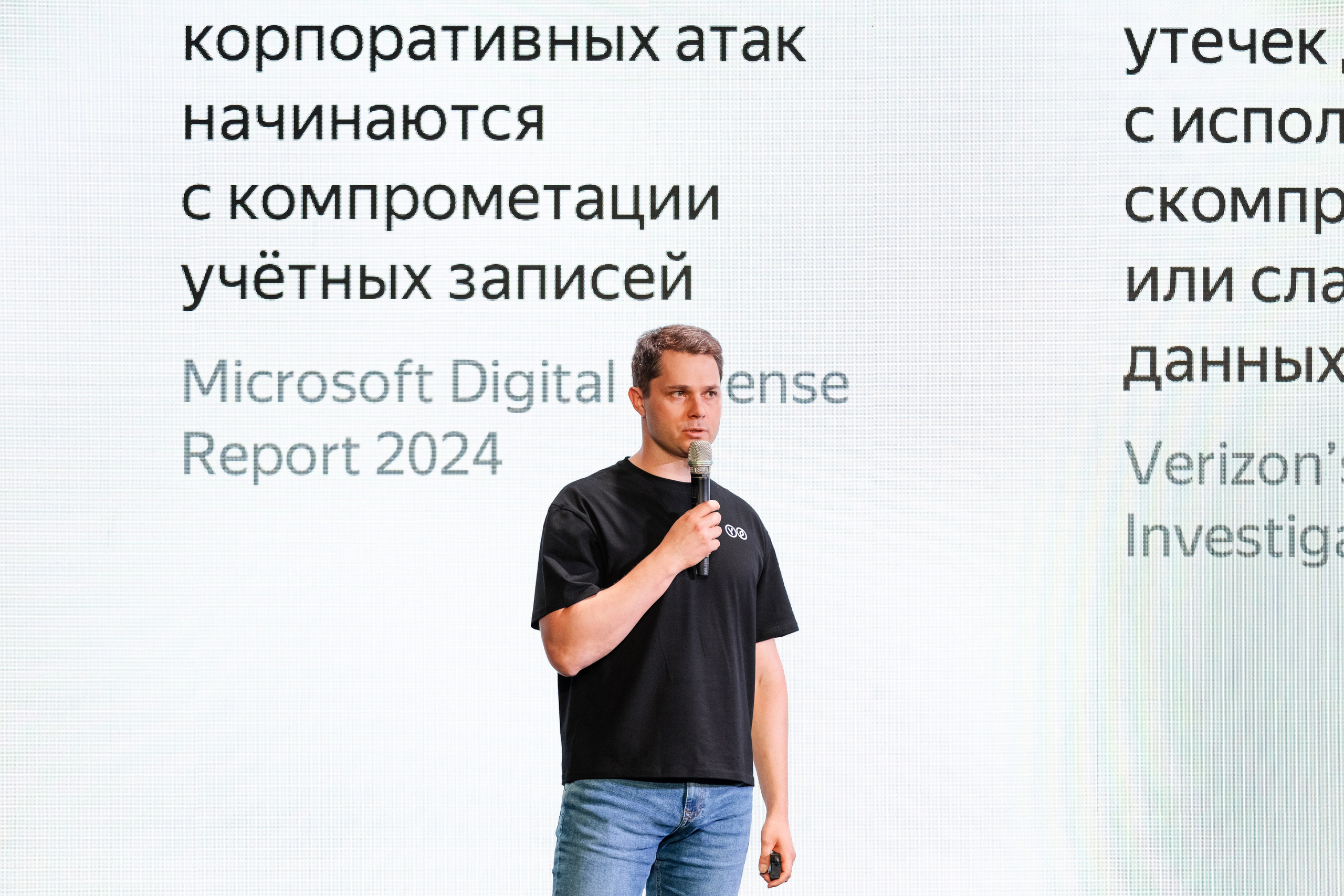 Cloud Security Day. Свадебный репортажный фотограф в Москве