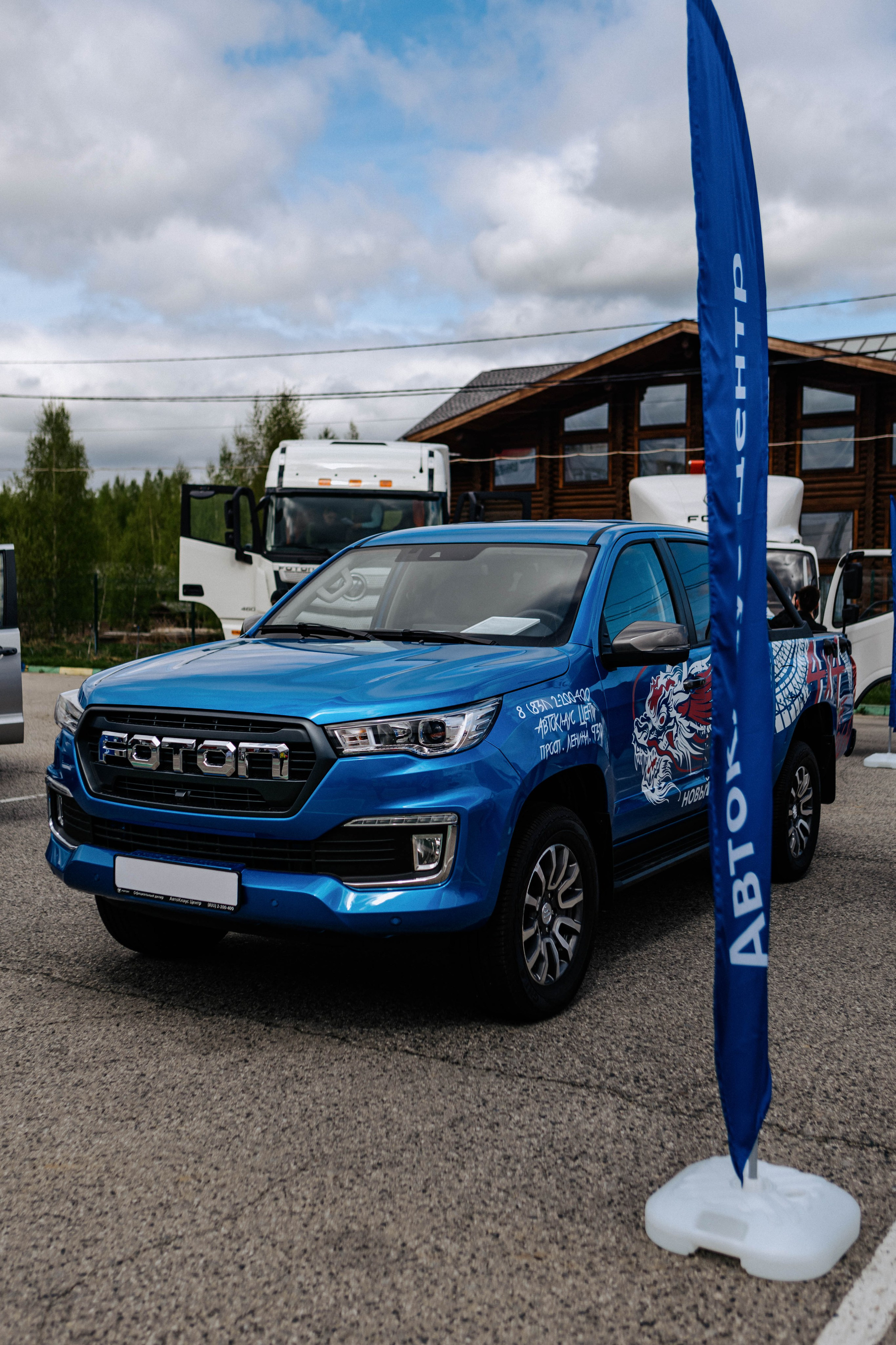 Открытие сезона 2024. Фотограф Александра Кузнецова