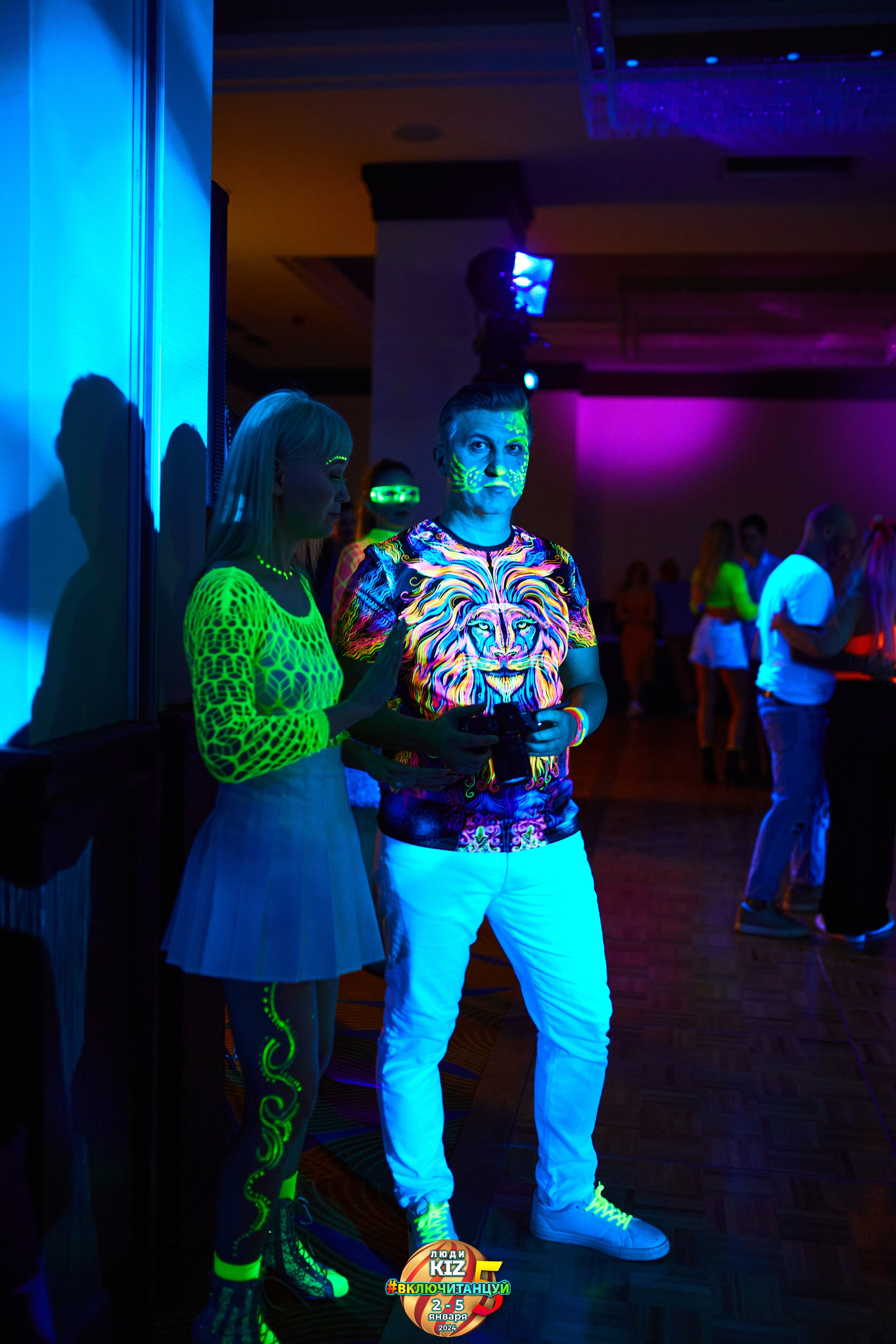 Neon Party Люди Киз. Свадебный фотограф