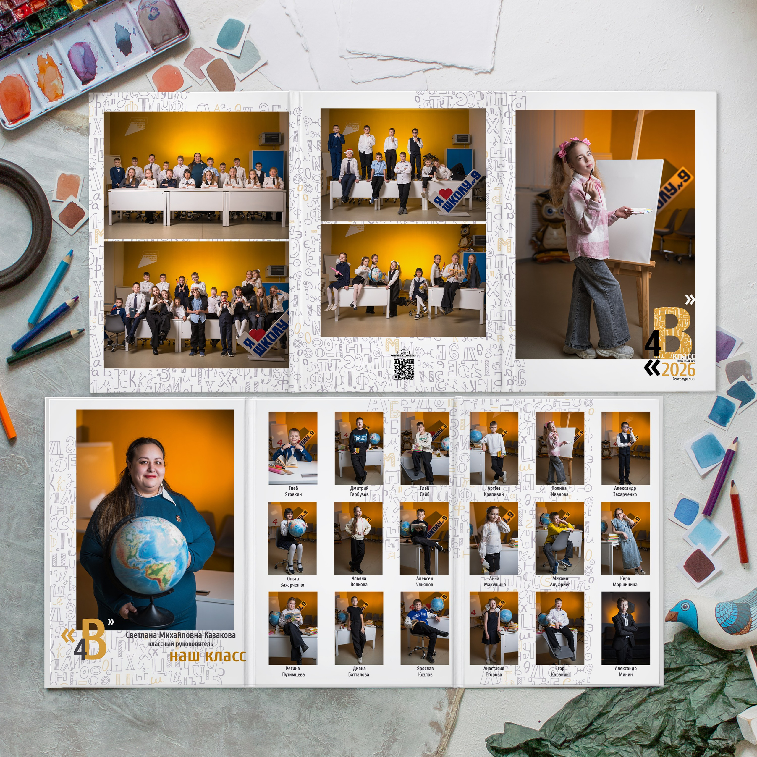 Альбомы 4 класс. Свадебный и школьный фотограф в Североуральске Иванов Андрей