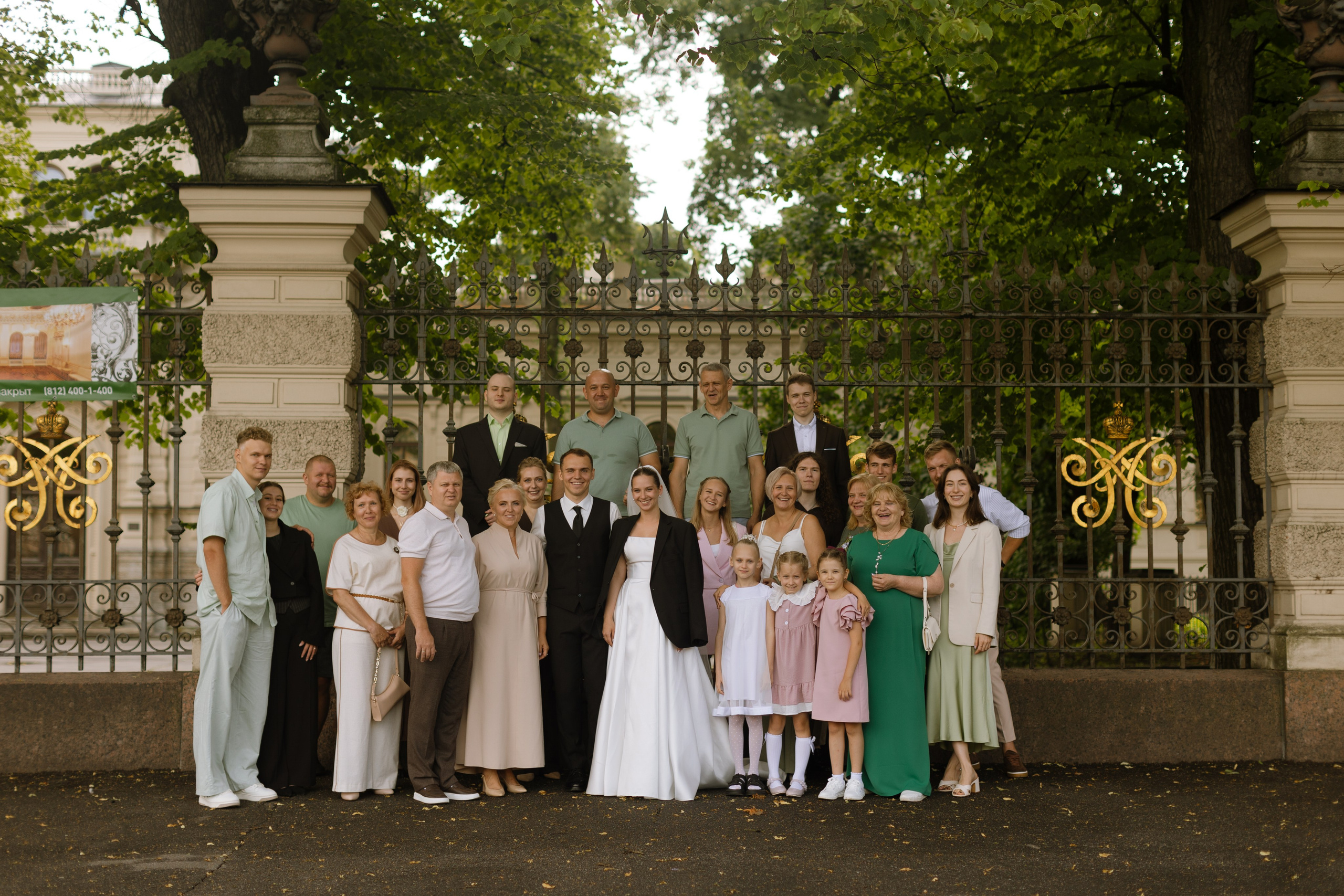 Даниил и Александра. @dariazphoto свадебный фотограф