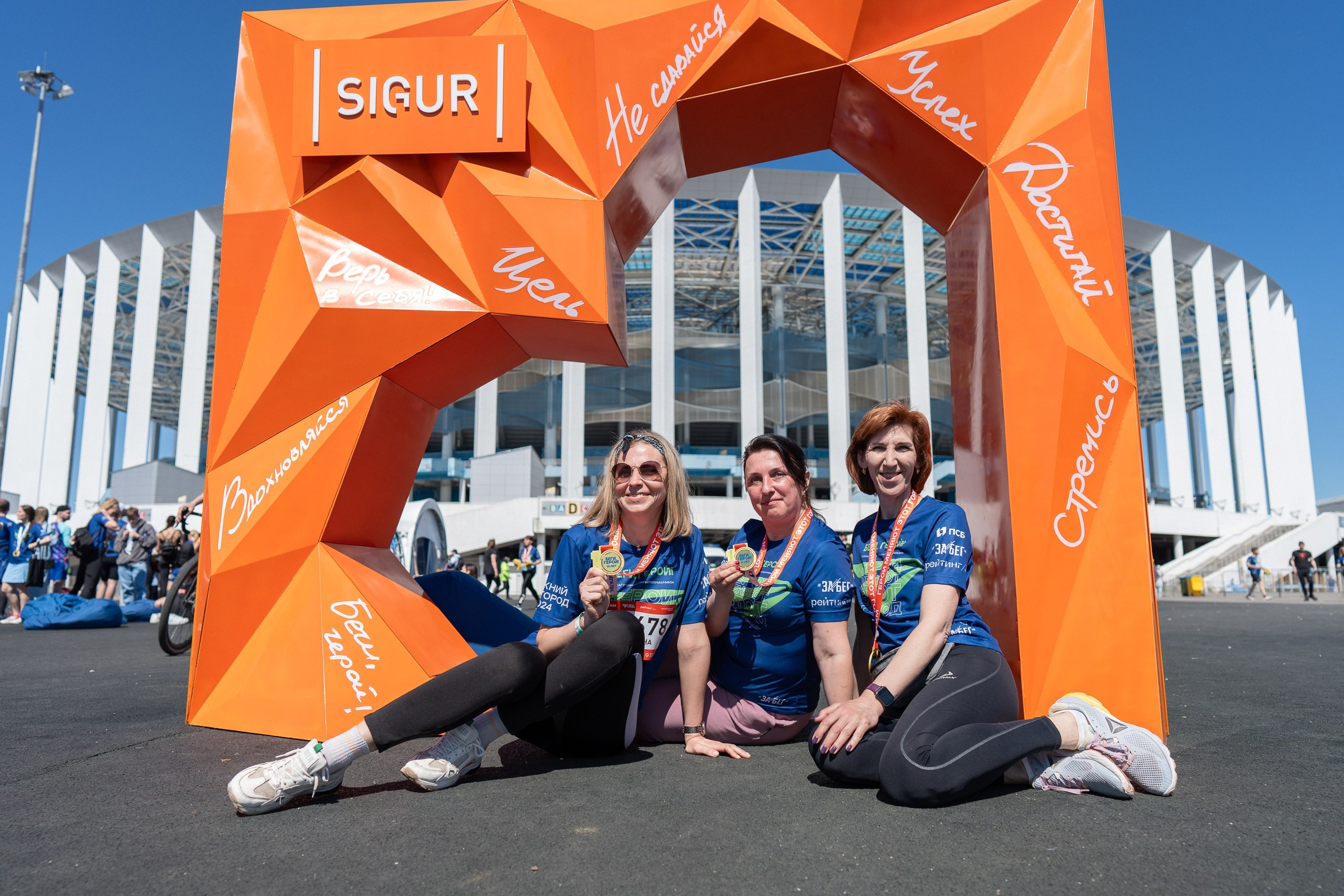 Беги Герой 2024. Sunnyman