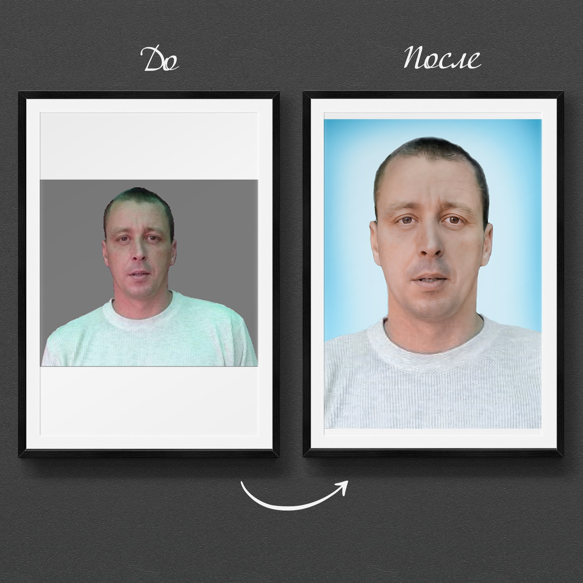 Реставрация старых фото. Медиа-продюсер и фотограф Сорокина Кристина г. Благовещенск