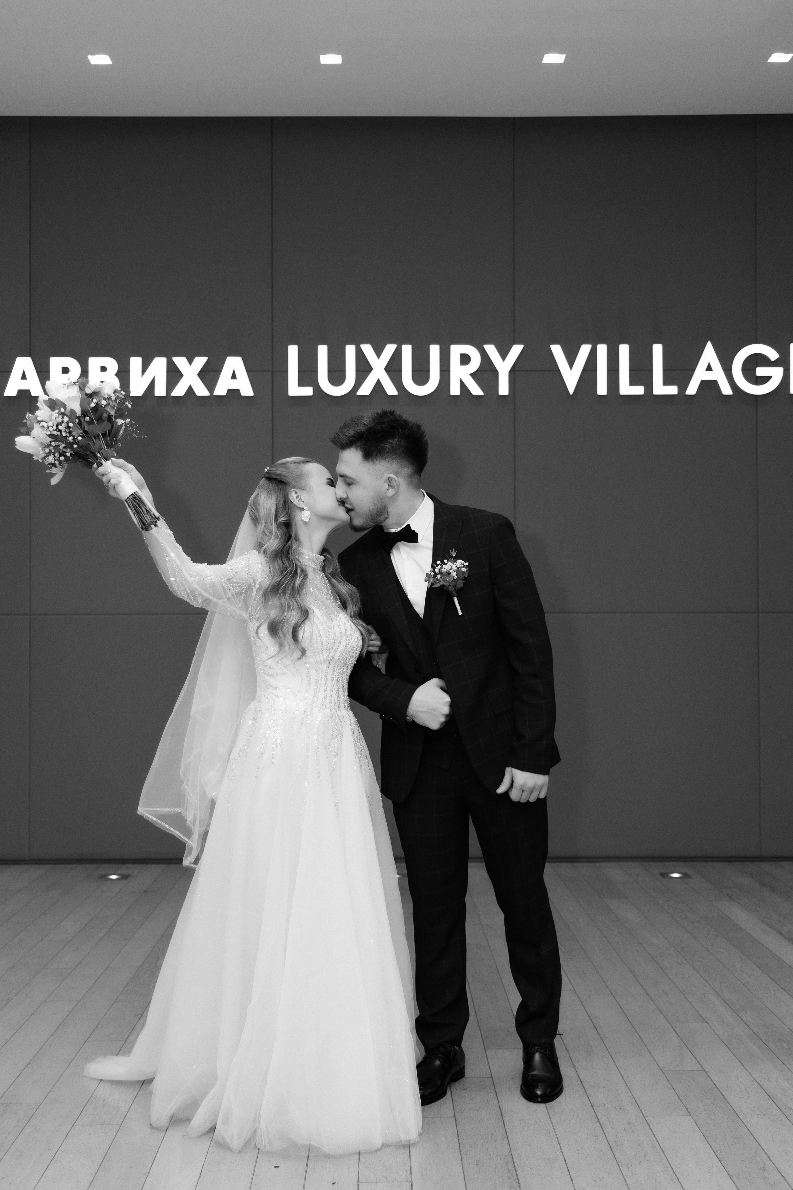 А. + А. Барвиха Luxury Village. Семейный и lovestory фотограф в Москве Светлана Коняхина