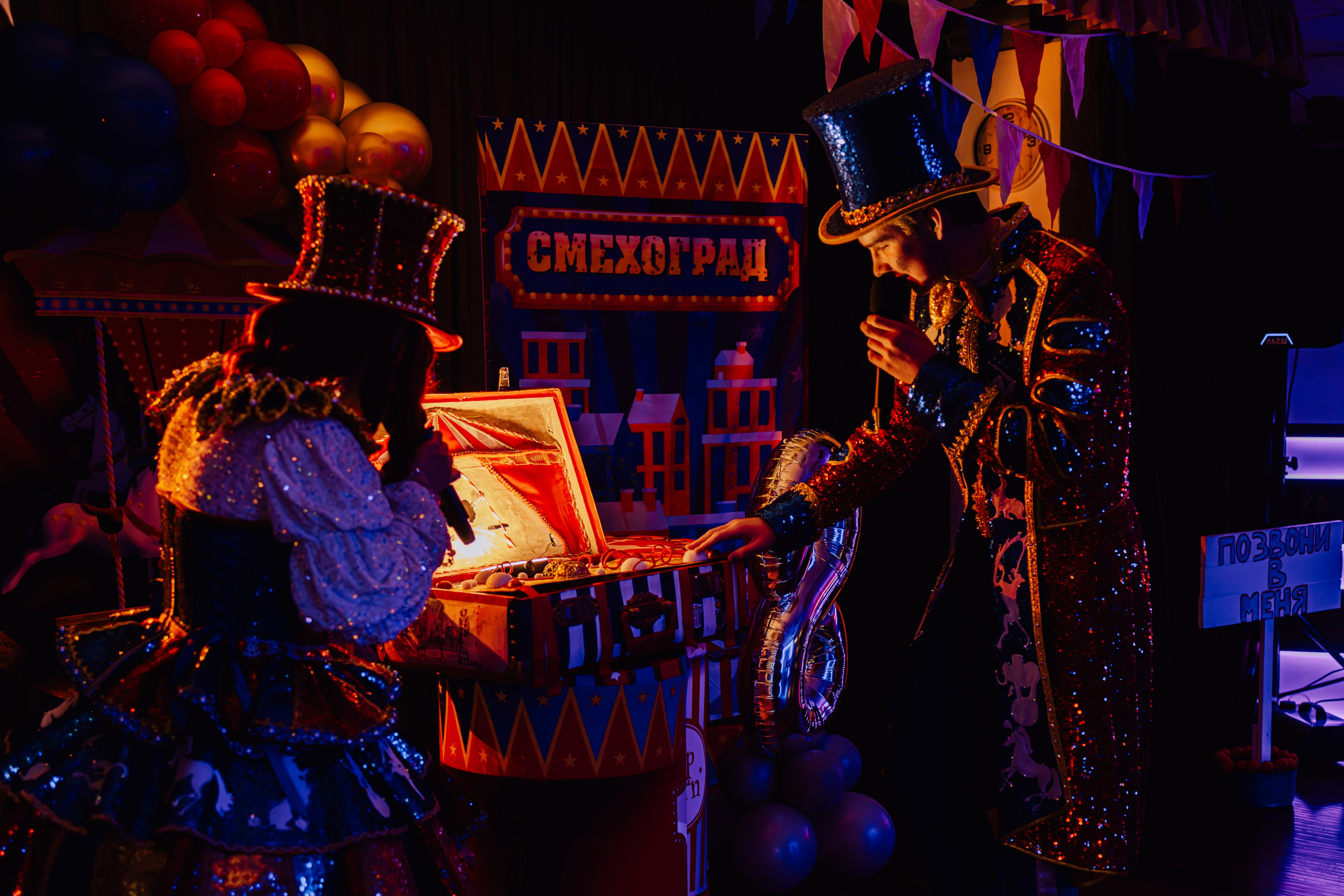 Аниматоры. Свадебный и семейный фотограф в Рязани Датская Ксения