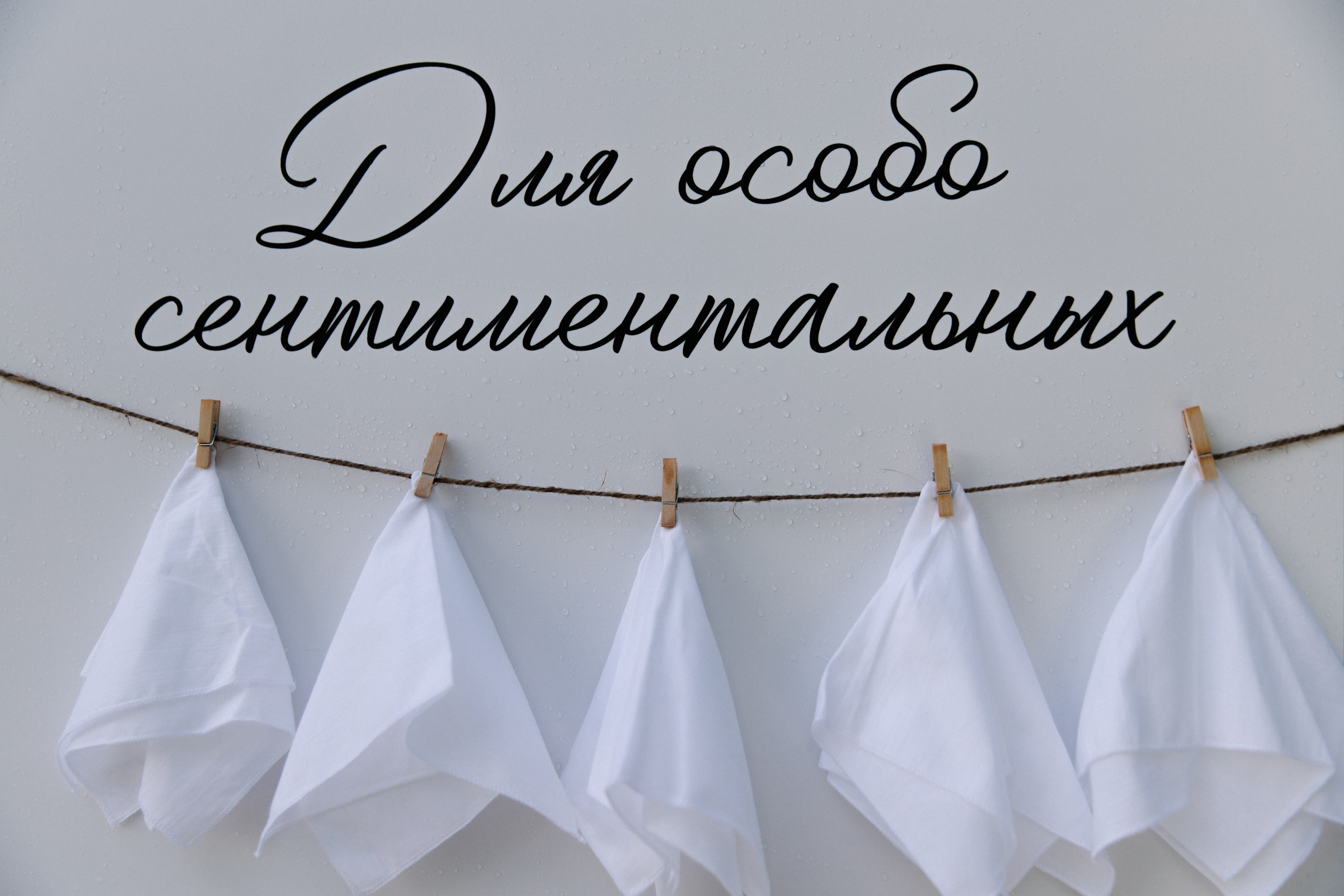 Любовь находит путь. Фотограф Диана Хасанова, г. Казань