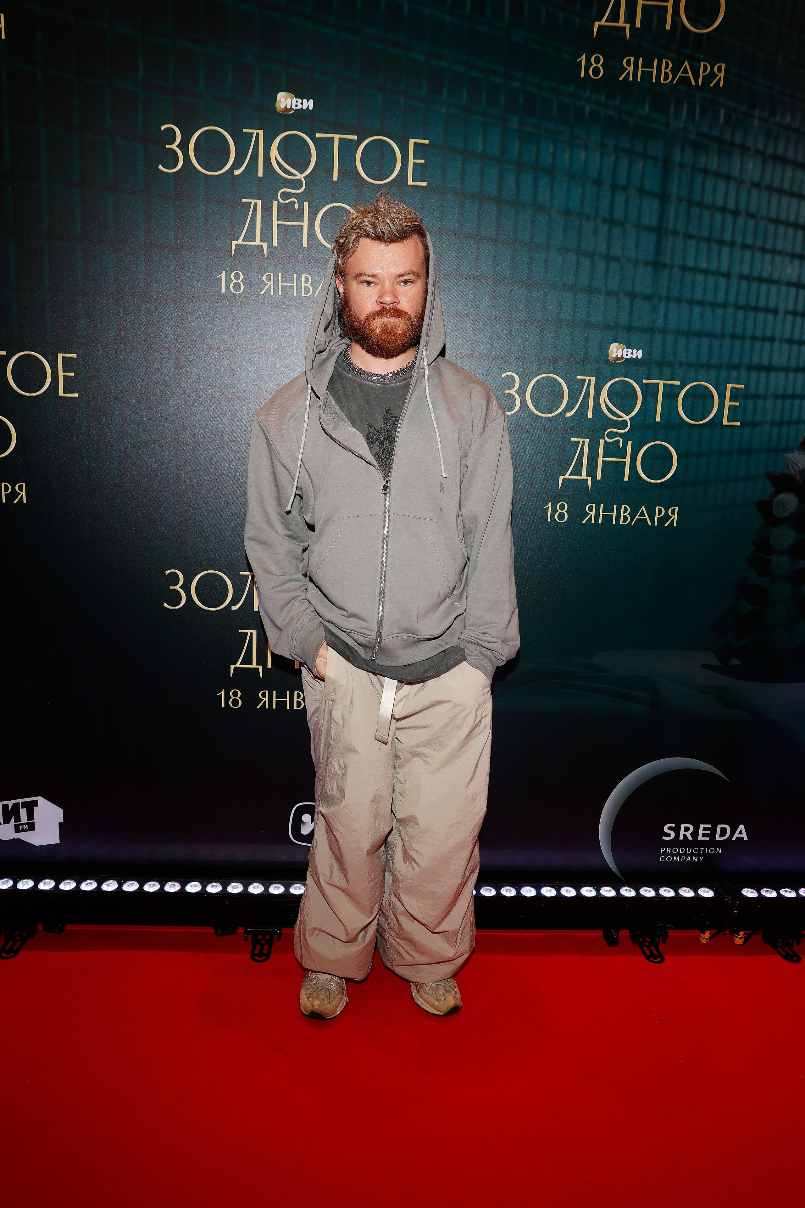 Золотое дно | Кинотеатр Художественный | ИВИ. Nikolskayasecular