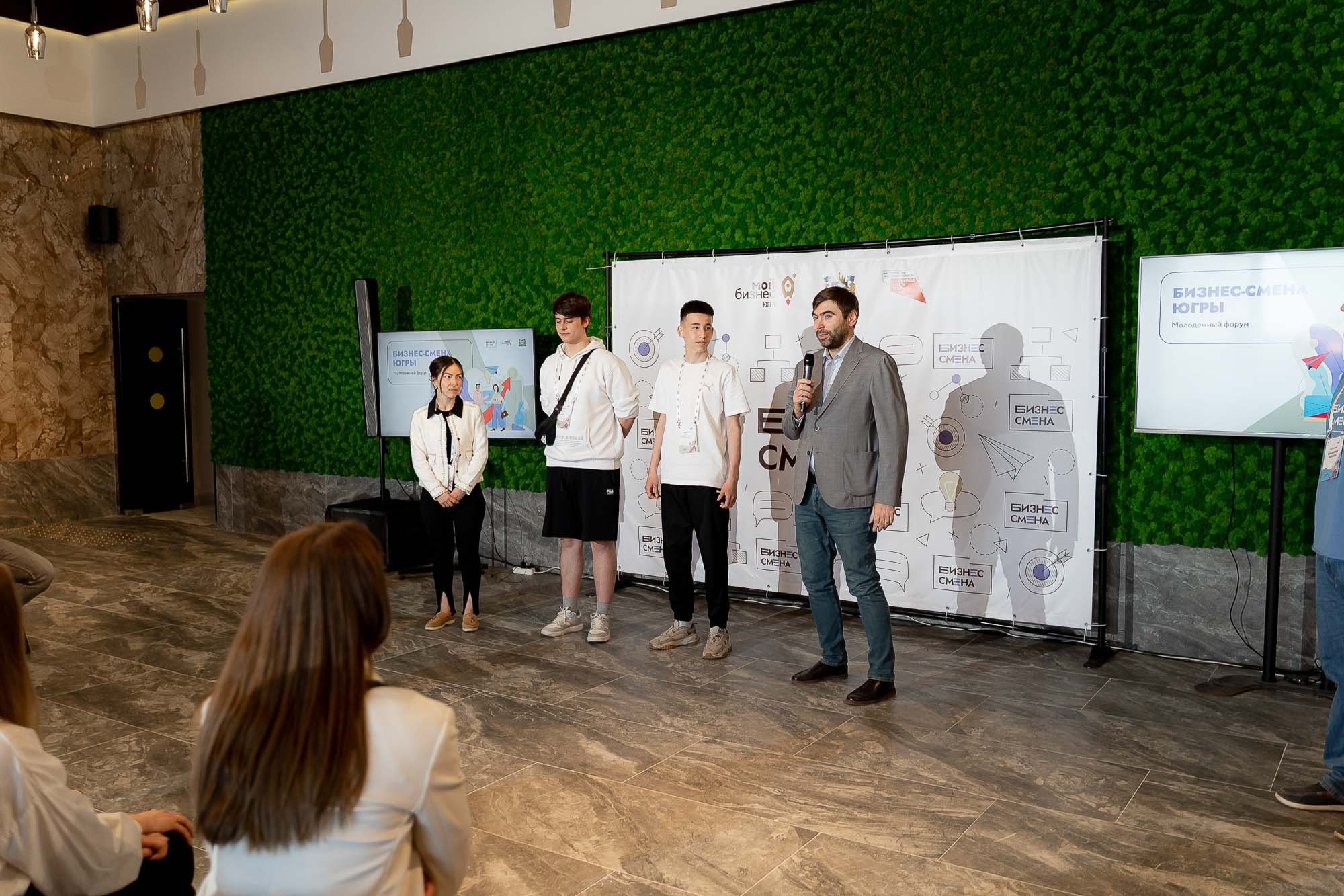 Бизнес смена. Ханты-Мансийск. Сергей Кошкин. Репортажная и ивент-фотография в Сургуте